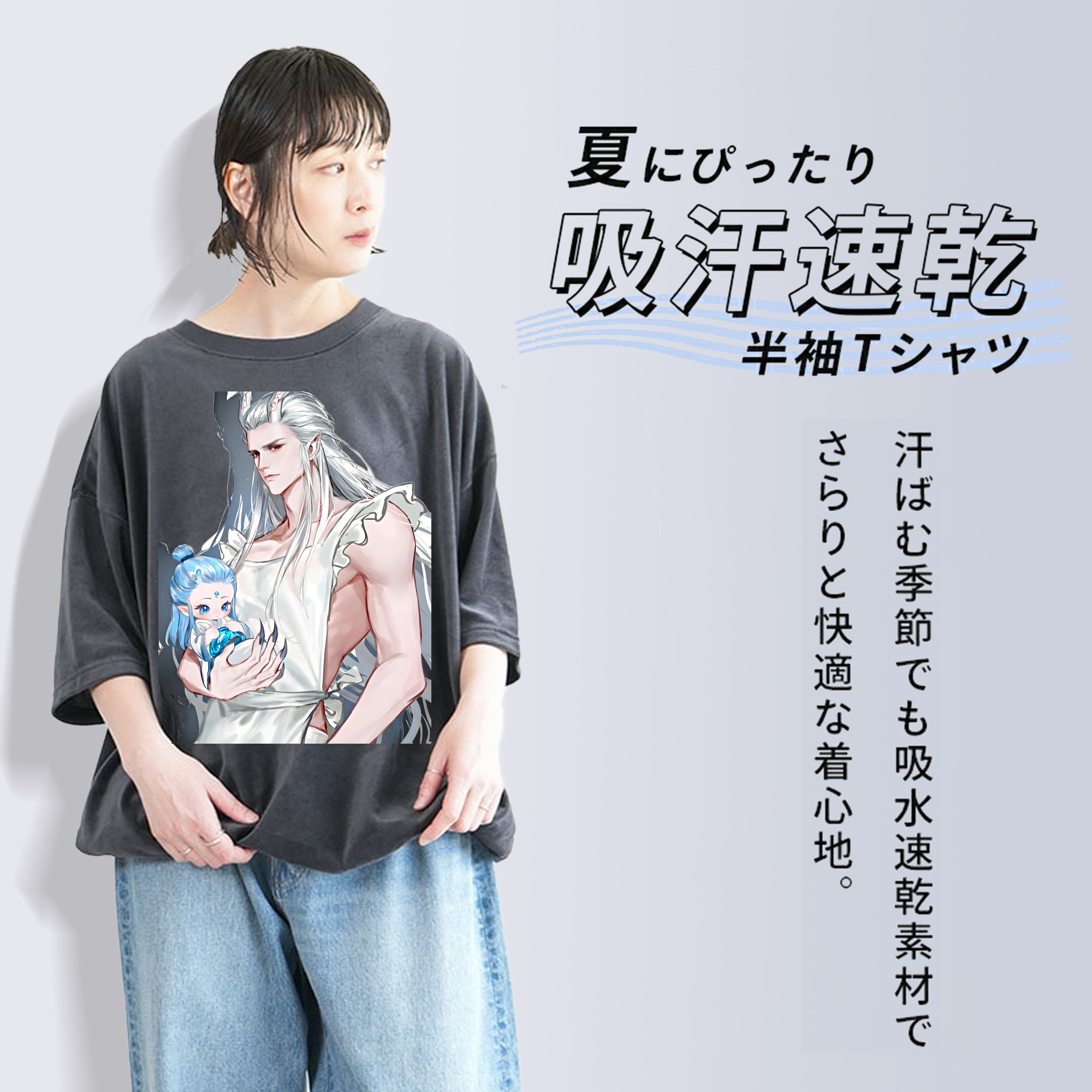 Ne Zha 2 ナタ 魔童の大暴れ 綿100% ヴィンテージ風 半袖Tシャツ（フロントプリント）
