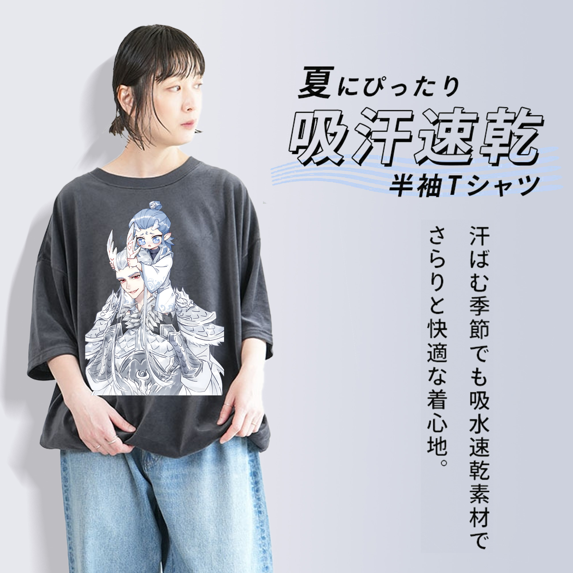 Ne Zha 2 ナタ 魔童の大暴れ 綿100% ヴィンテージ風 半袖Tシャツ（フロントプリント）