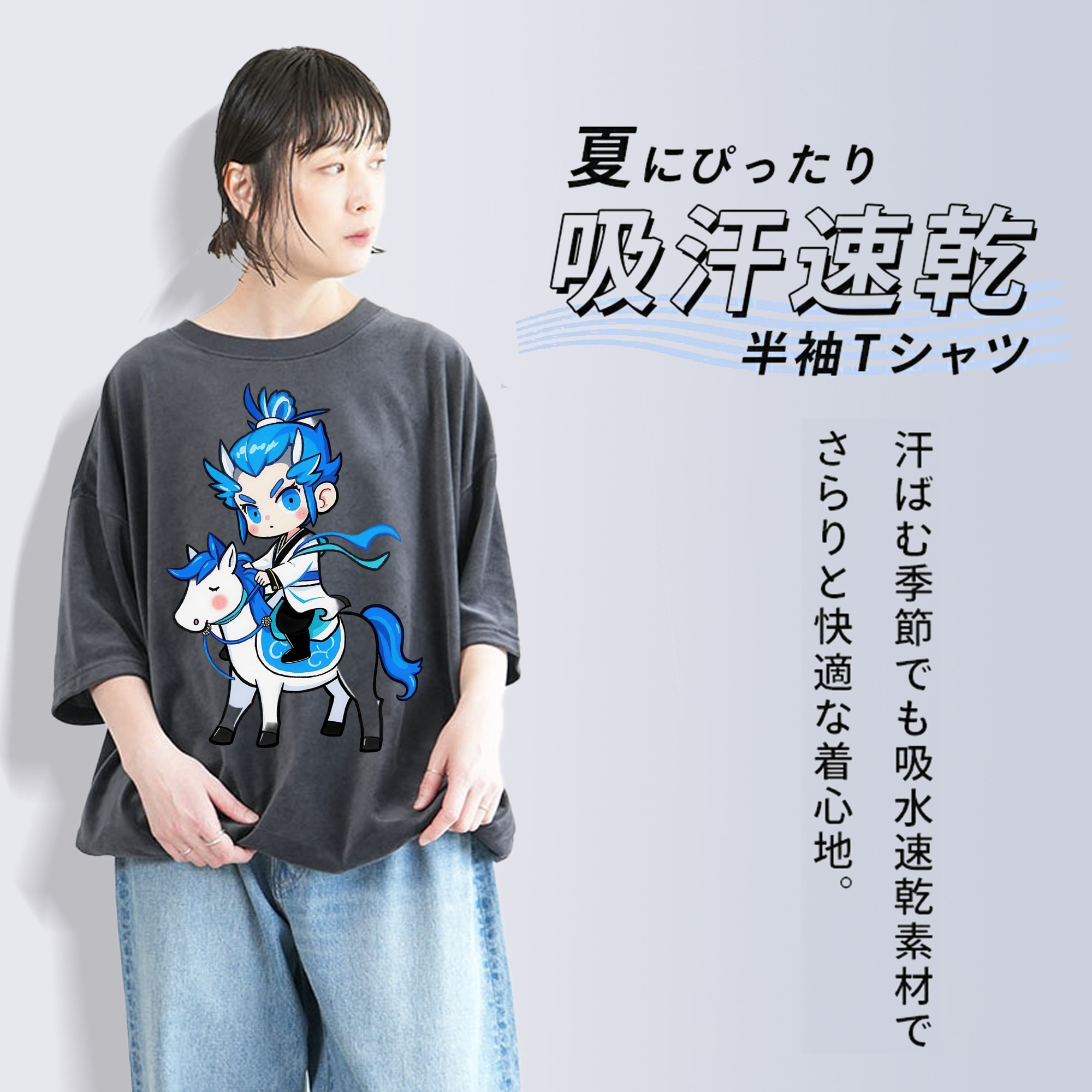 Ne Zha 2 ナタ 魔童の大暴れ 綿100% ヴィンテージ風 半袖Tシャツ（フロントプリント）