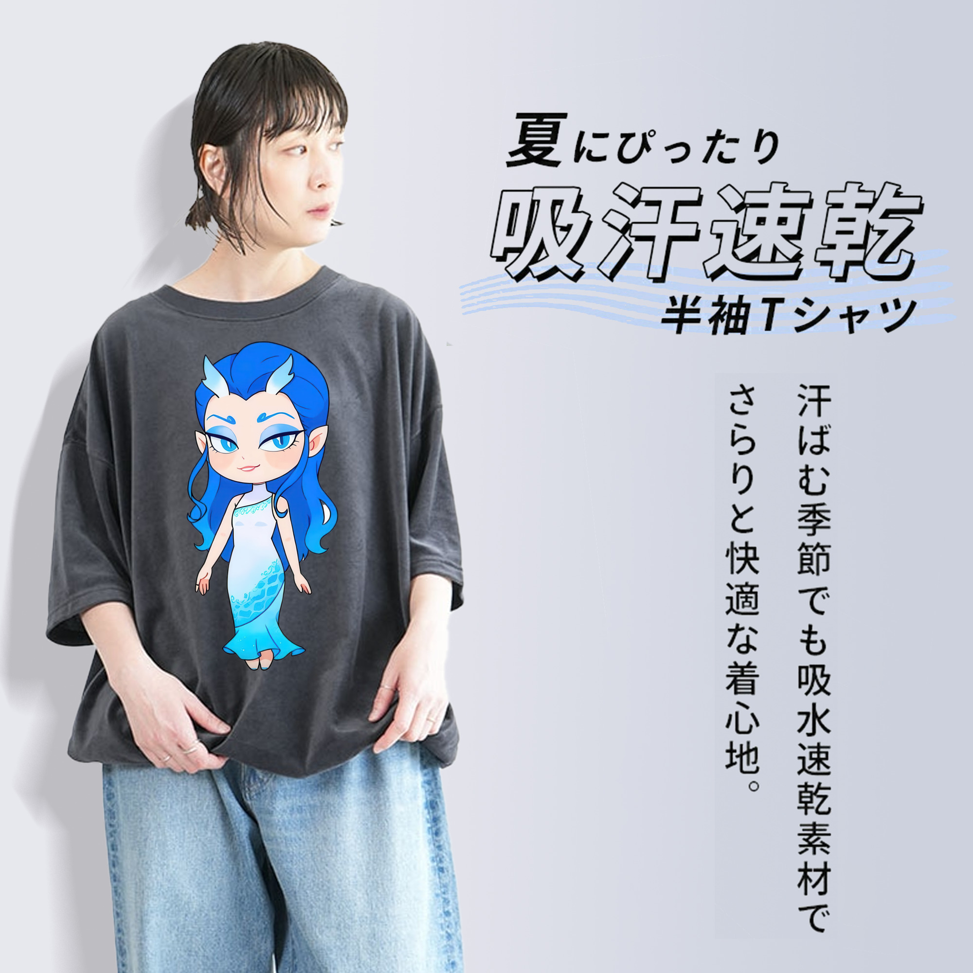 Ne Zha 2 ナタ 魔童の大暴れ 綿100% ヴィンテージ風 半袖Tシャツ（フロントプリント）