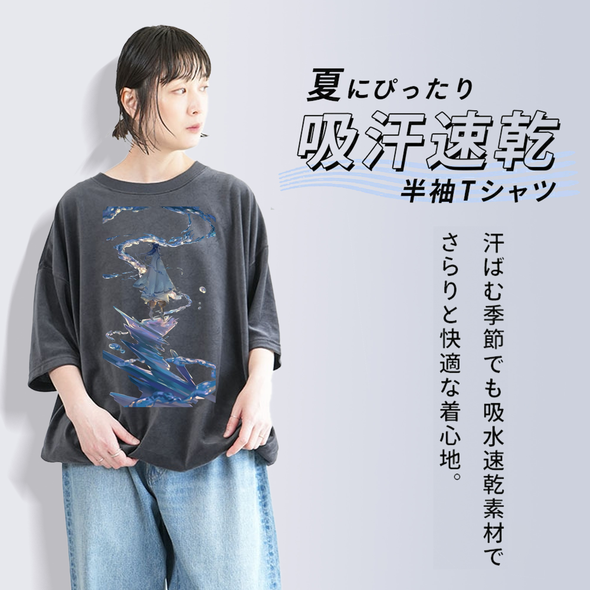 Ne Zha 2 ナタ 魔童の大暴れ 綿100% ヴィンテージ風 半袖Tシャツ（フロントプリント）
