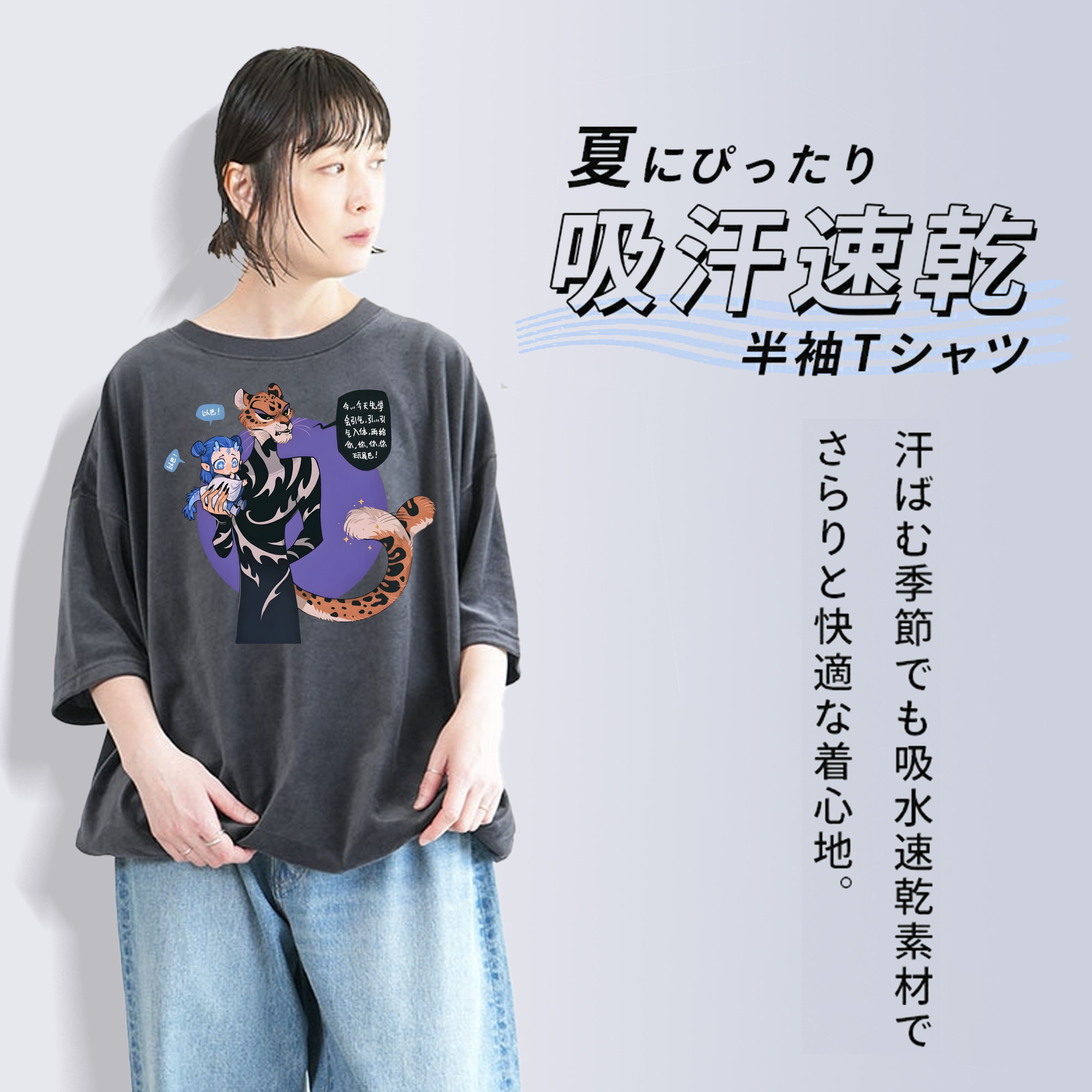 Ne Zha 2 ナタ 魔童の大暴れ 綿100% ヴィンテージ風 半袖Tシャツ（フロントプリント）