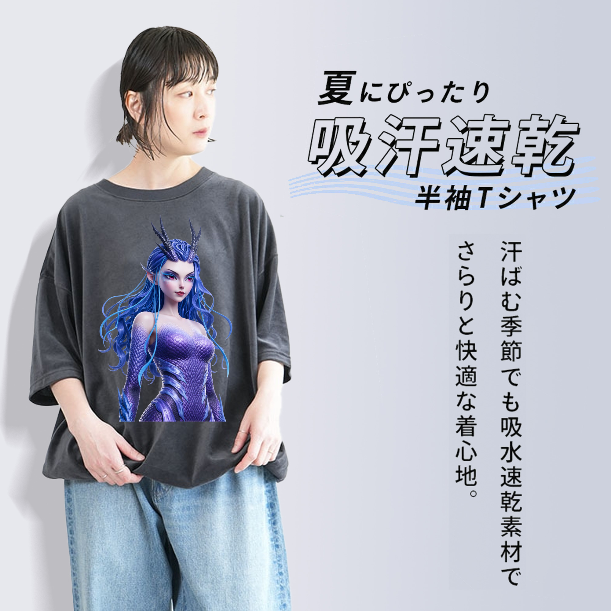 Ne Zha 2 ナタ 魔童の大暴れ 綿100% ヴィンテージ風 半袖Tシャツ（フロントプリント）