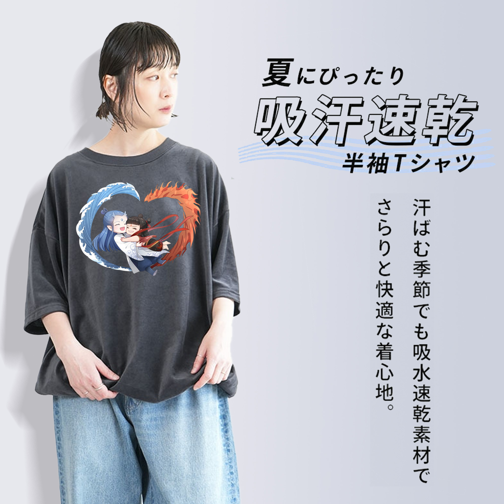 Ne Zha 2 ナタ 魔童の大暴れ 綿100% ヴィンテージ風 半袖Tシャツ（フロントプリント）