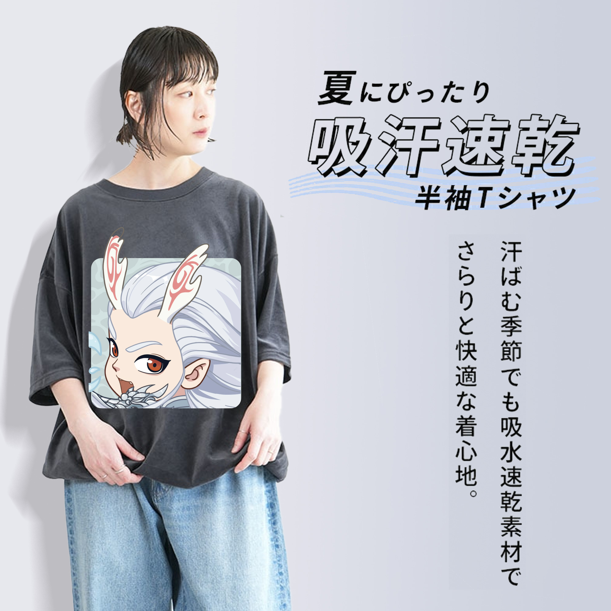 Ne Zha 2 ナタ 魔童の大暴れ 綿100% ヴィンテージ風 半袖Tシャツ（フロントプリント）