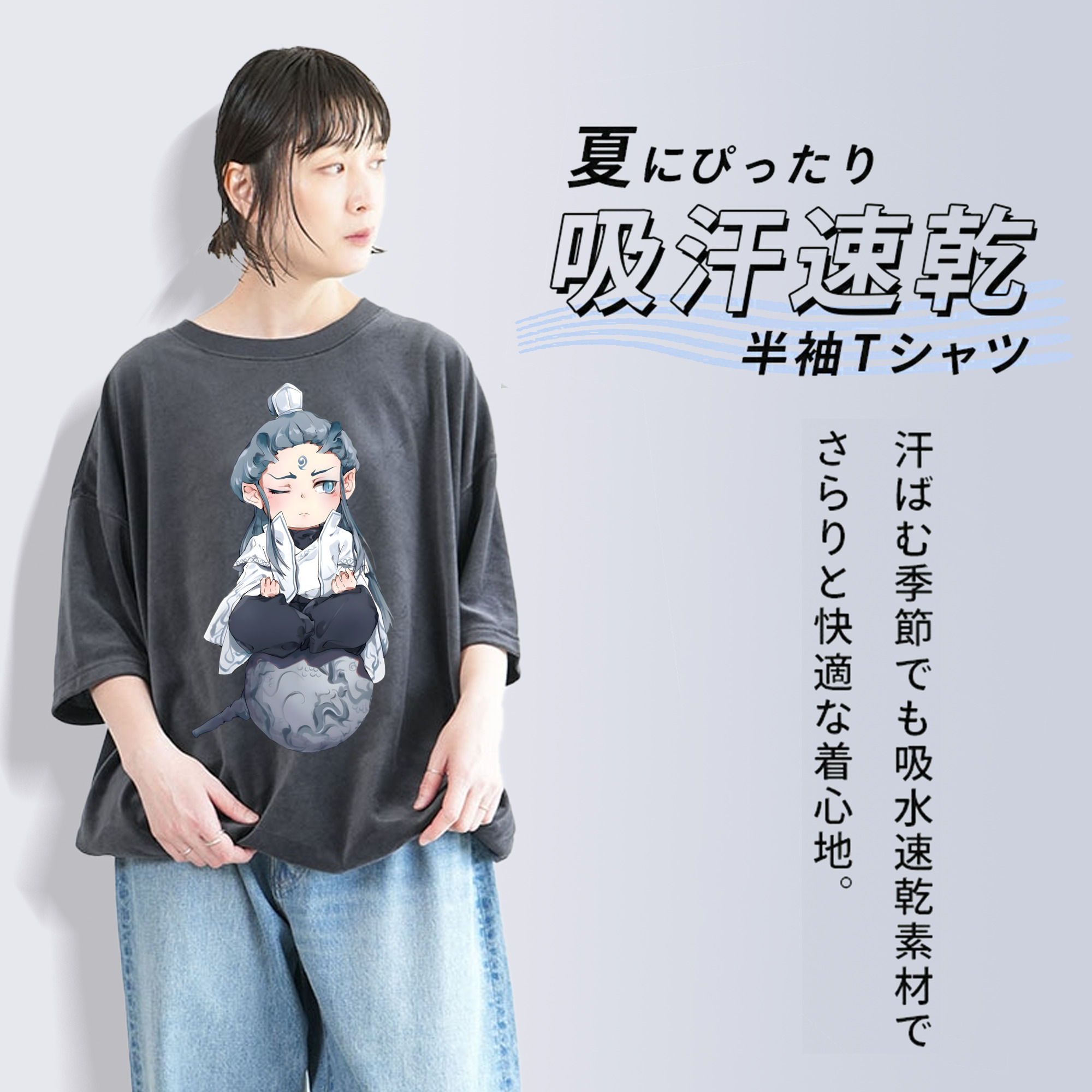 Ne Zha 2 ナタ 魔童の大暴れ 綿100% ヴィンテージ風 半袖Tシャツ（フロントプリント）