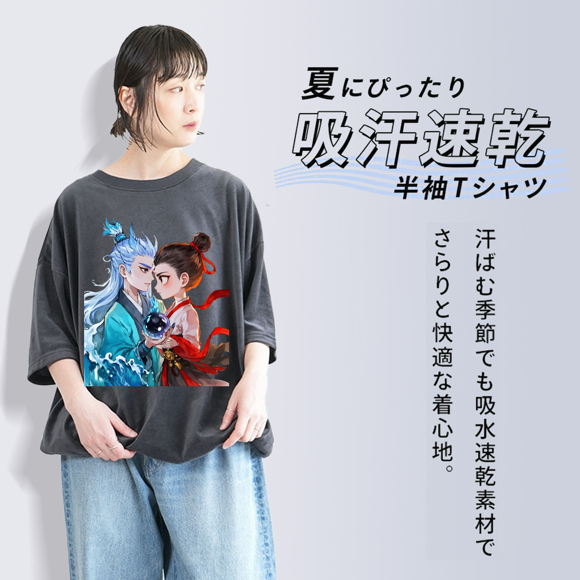 Ne Zha 2 ナタ 魔童の大暴れ 綿100% ヴィンテージ風 半袖Tシャツ（フロントプリント）