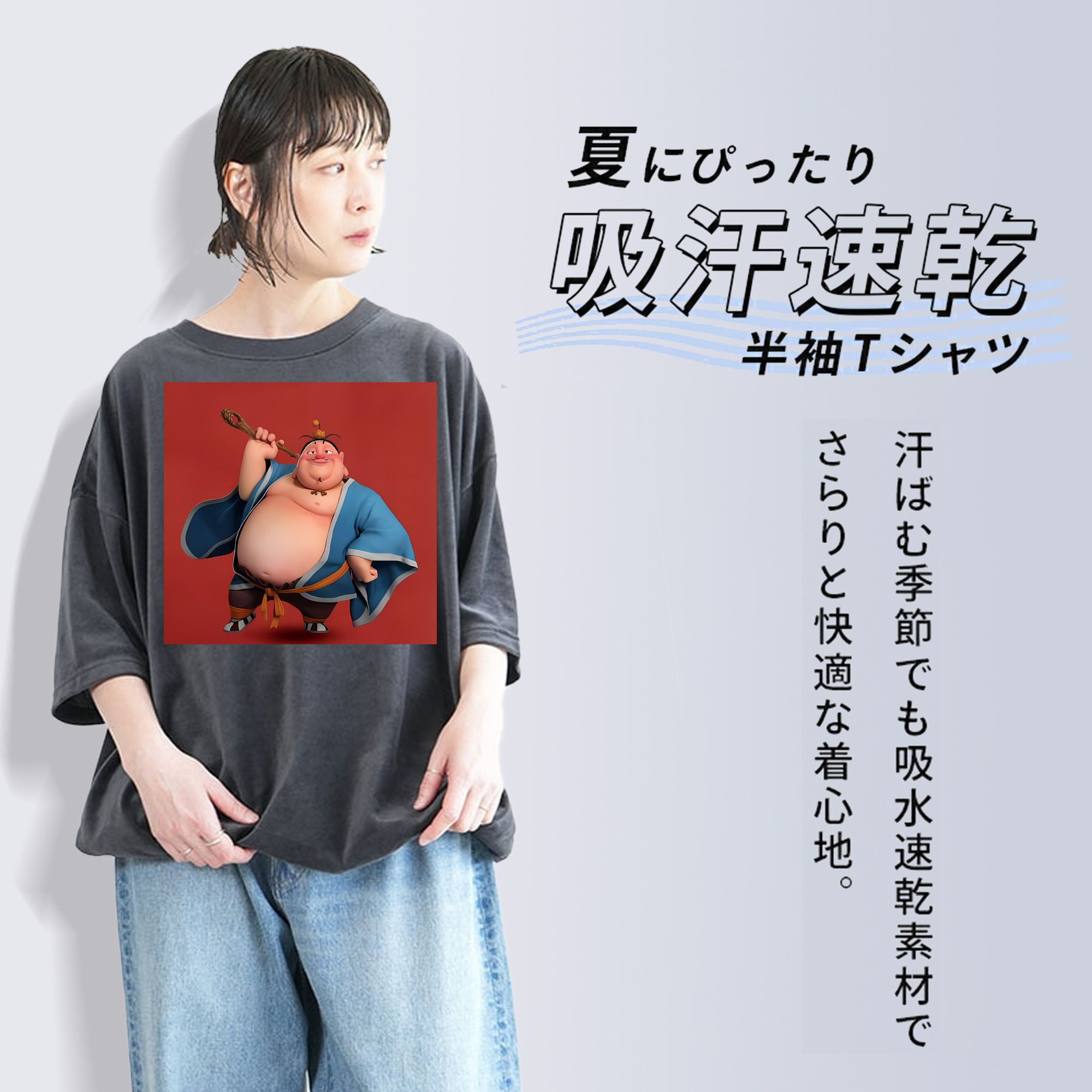 Ne Zha 2 ナタ 魔童の大暴れ 綿100% ヴィンテージ風 半袖Tシャツ（フロントプリント）