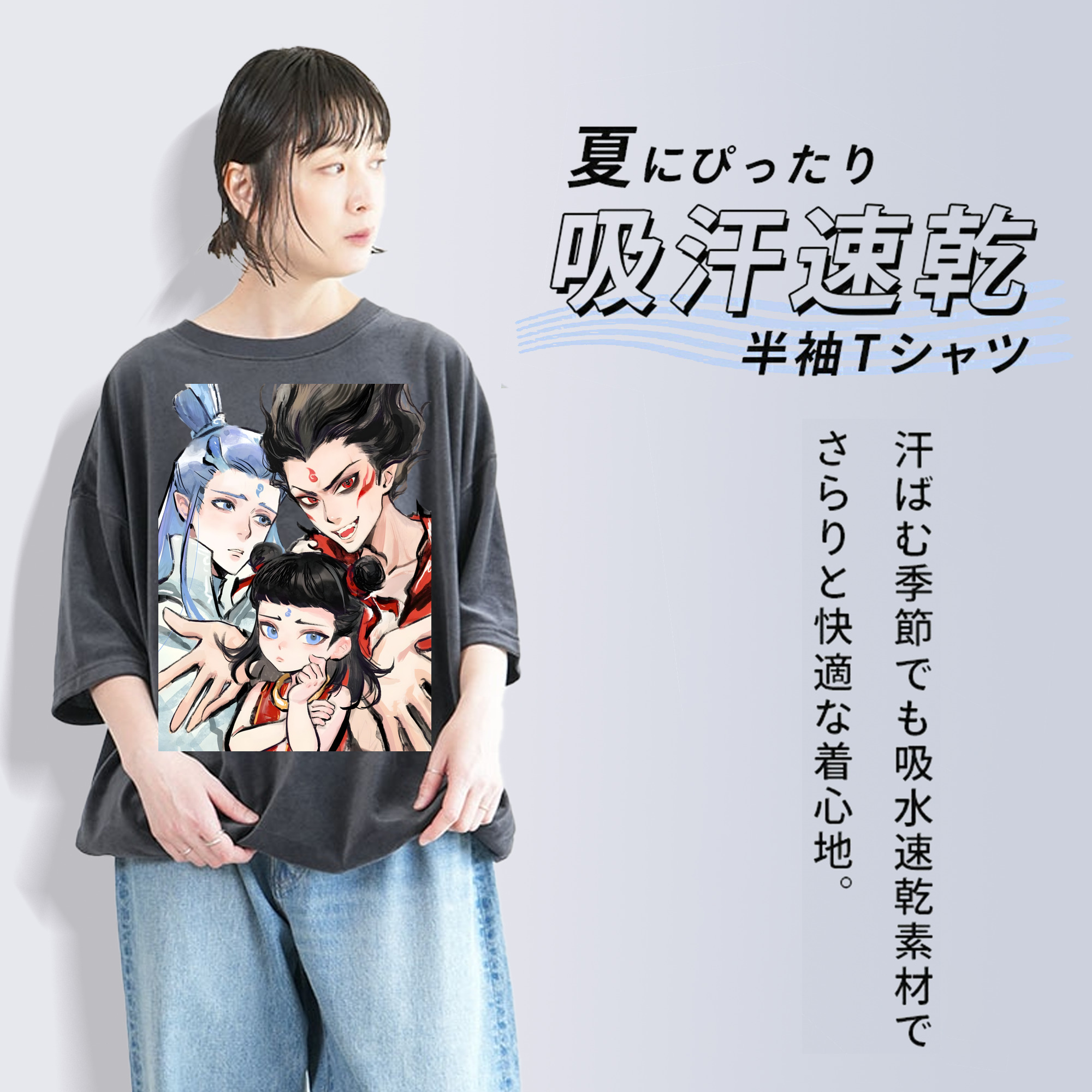 Ne Zha 2 ナタ 魔童の大暴れ 綿100% ヴィンテージ風 半袖Tシャツ（フロントプリント）