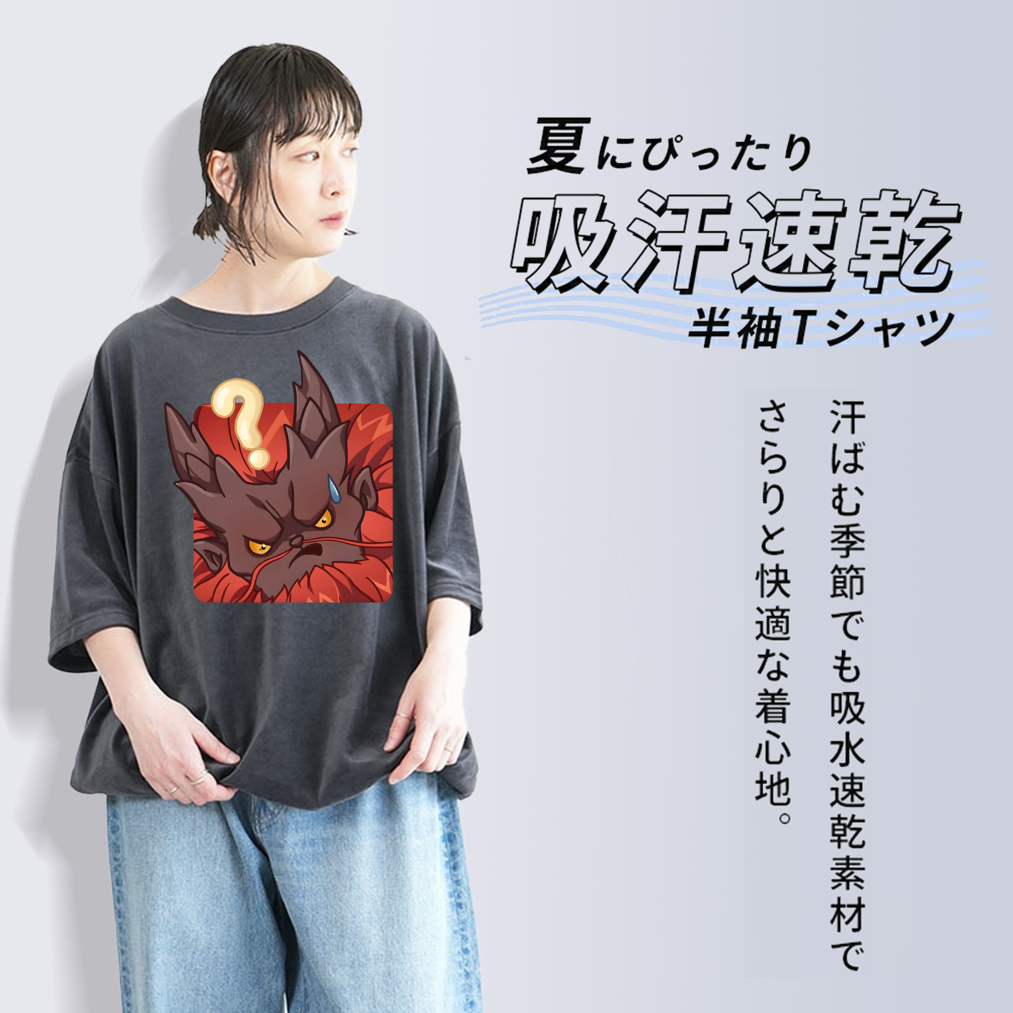 Ne Zha 2 ナタ 魔童の大暴れ 綿100% ヴィンテージ風 半袖Tシャツ（フロントプリント）
