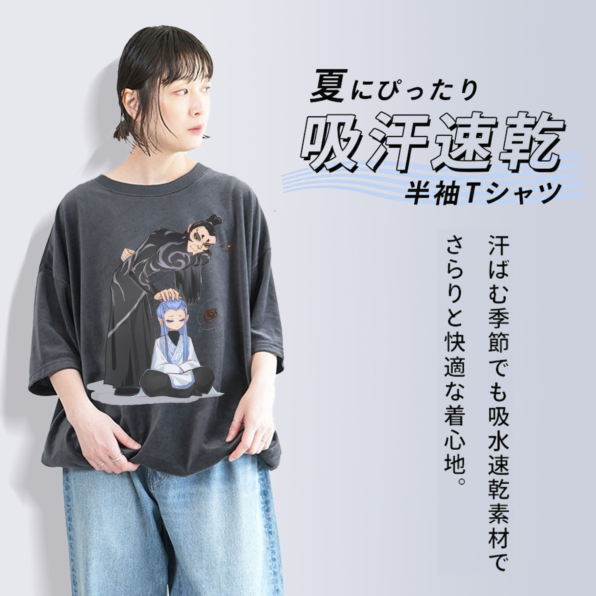 Ne Zha 2 ナタ 魔童の大暴れ 綿100% ヴィンテージ風 半袖Tシャツ（フロントプリント）