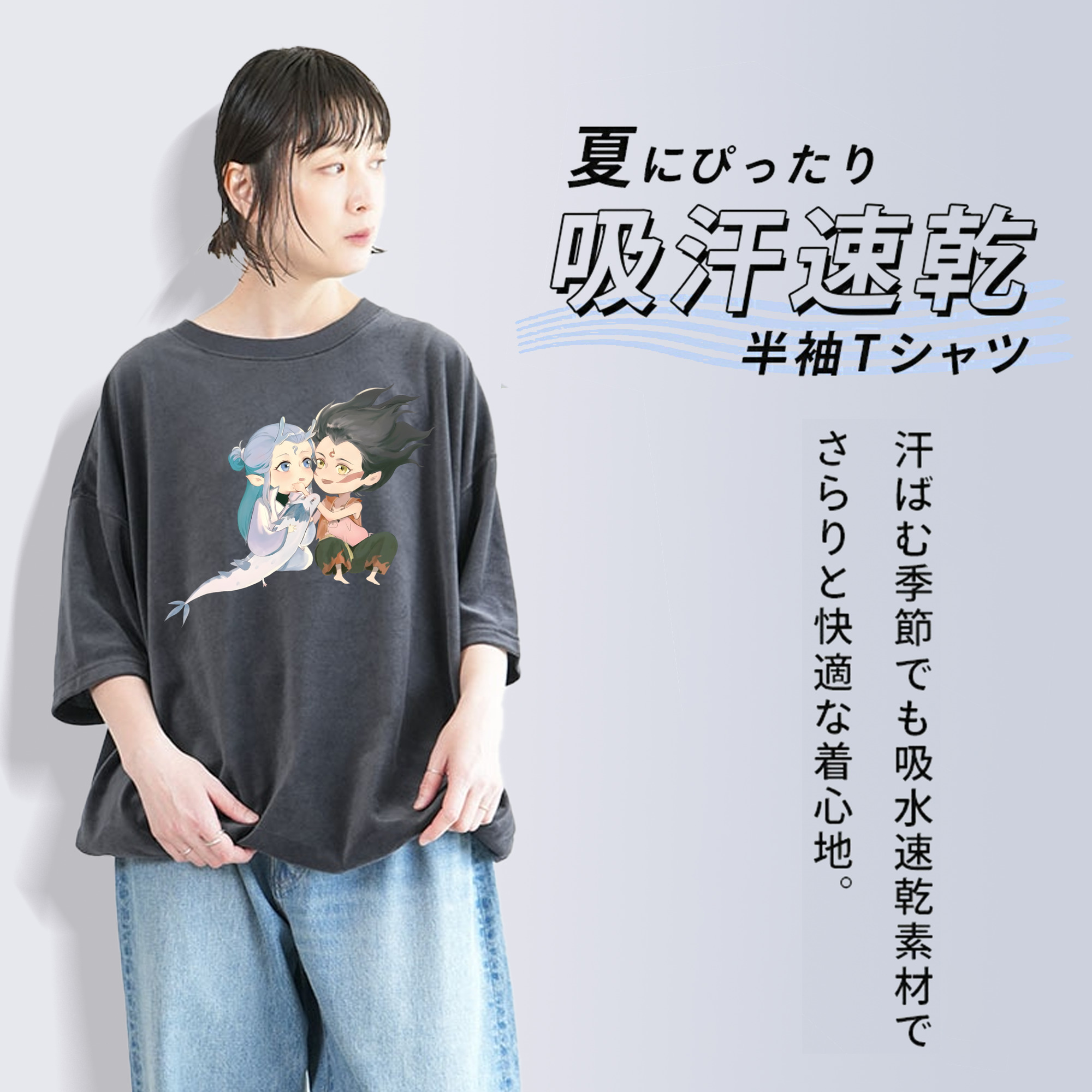 Ne Zha 2 ナタ 魔童の大暴れ 綿100% ヴィンテージ風 半袖Tシャツ（フロントプリント）