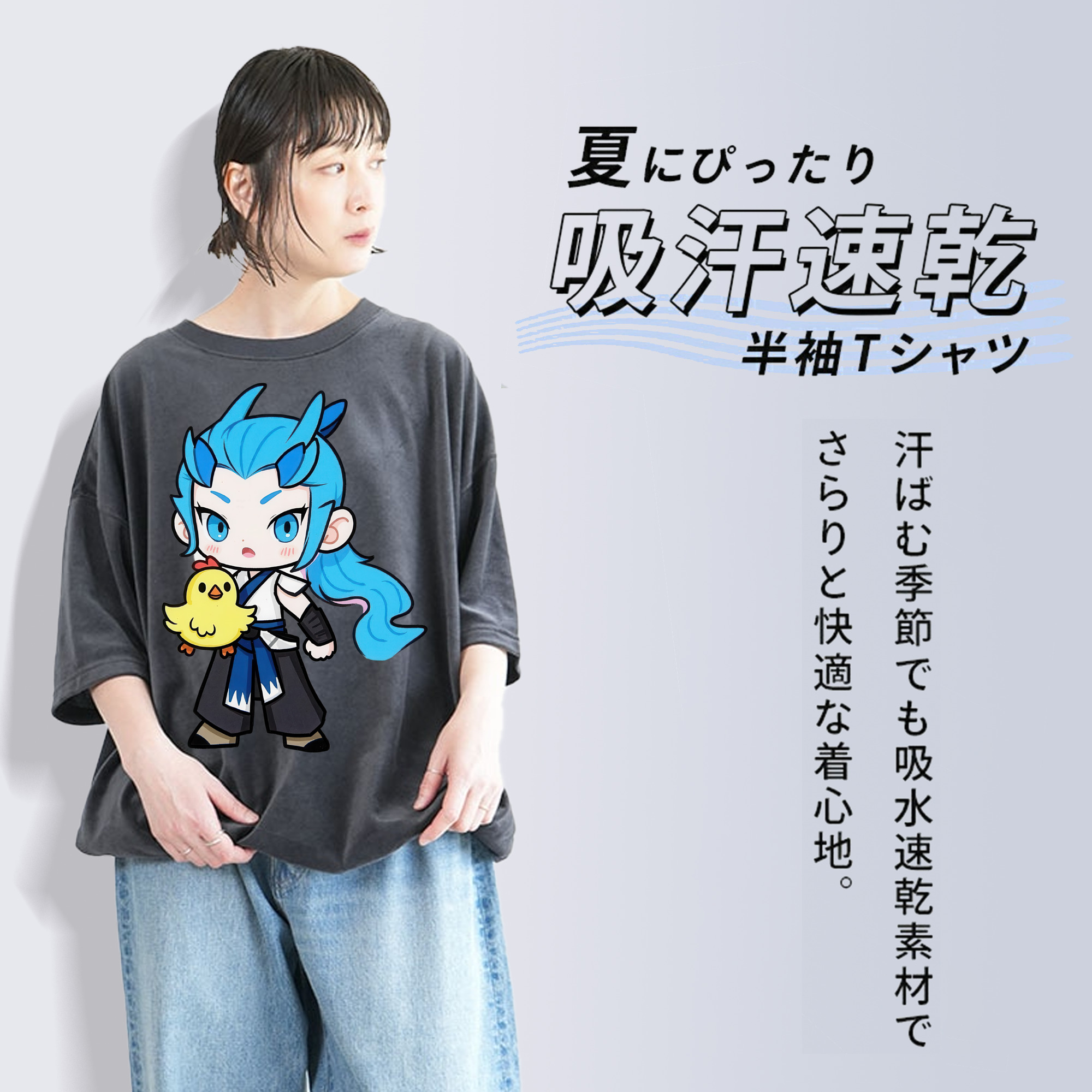 Ne Zha 2 ナタ 魔童の大暴れ 綿100% ヴィンテージ風 半袖Tシャツ（フロントプリント）