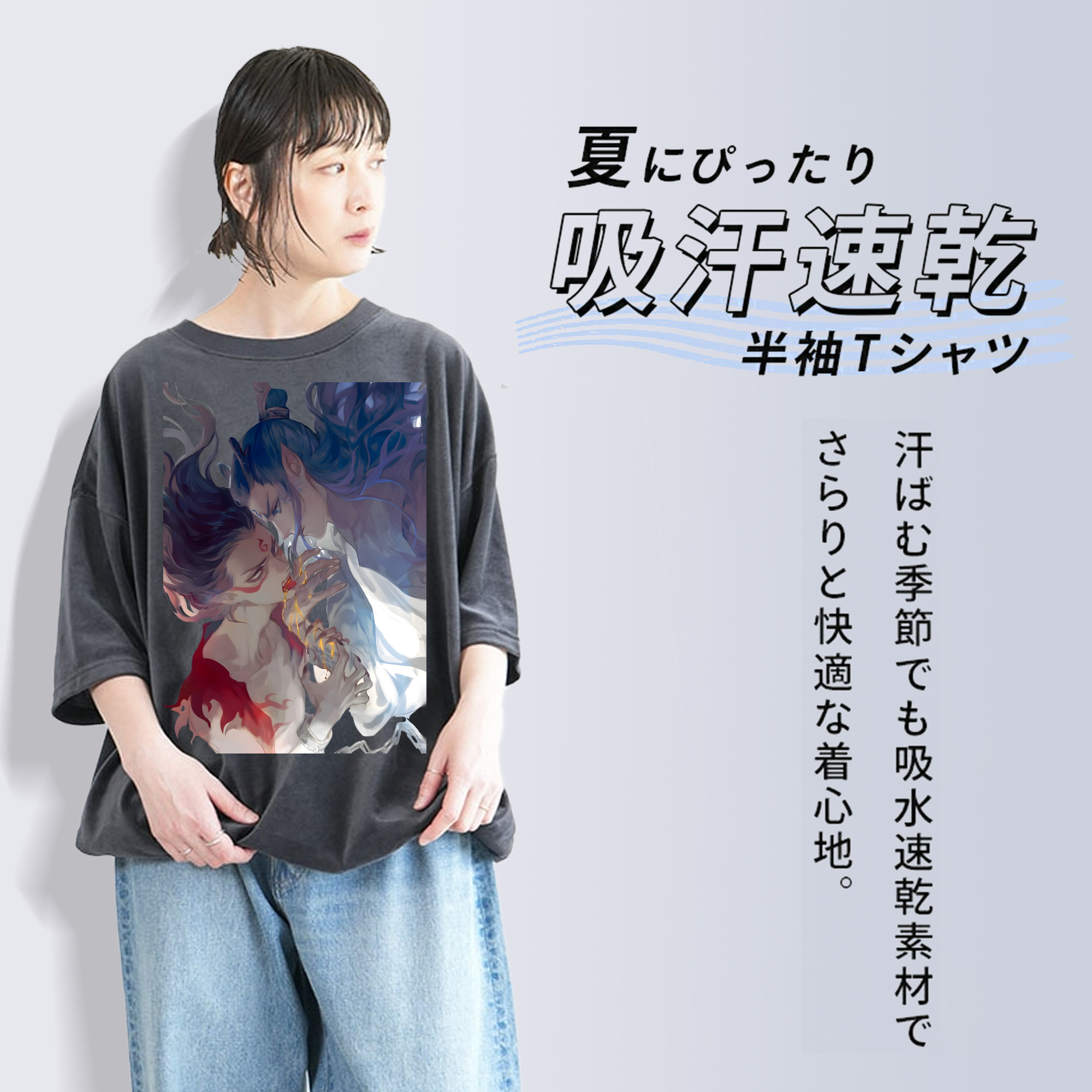 Ne Zha 2 ナタ 魔童の大暴れ 綿100% ヴィンテージ風 半袖Tシャツ（フロントプリント）