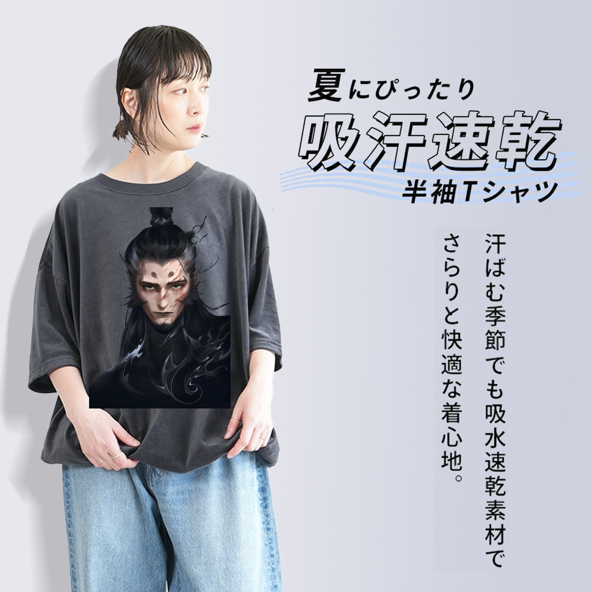 Ne Zha 2 ナタ 魔童の大暴れ 綿100% ヴィンテージ風 半袖Tシャツ（フロントプリント）