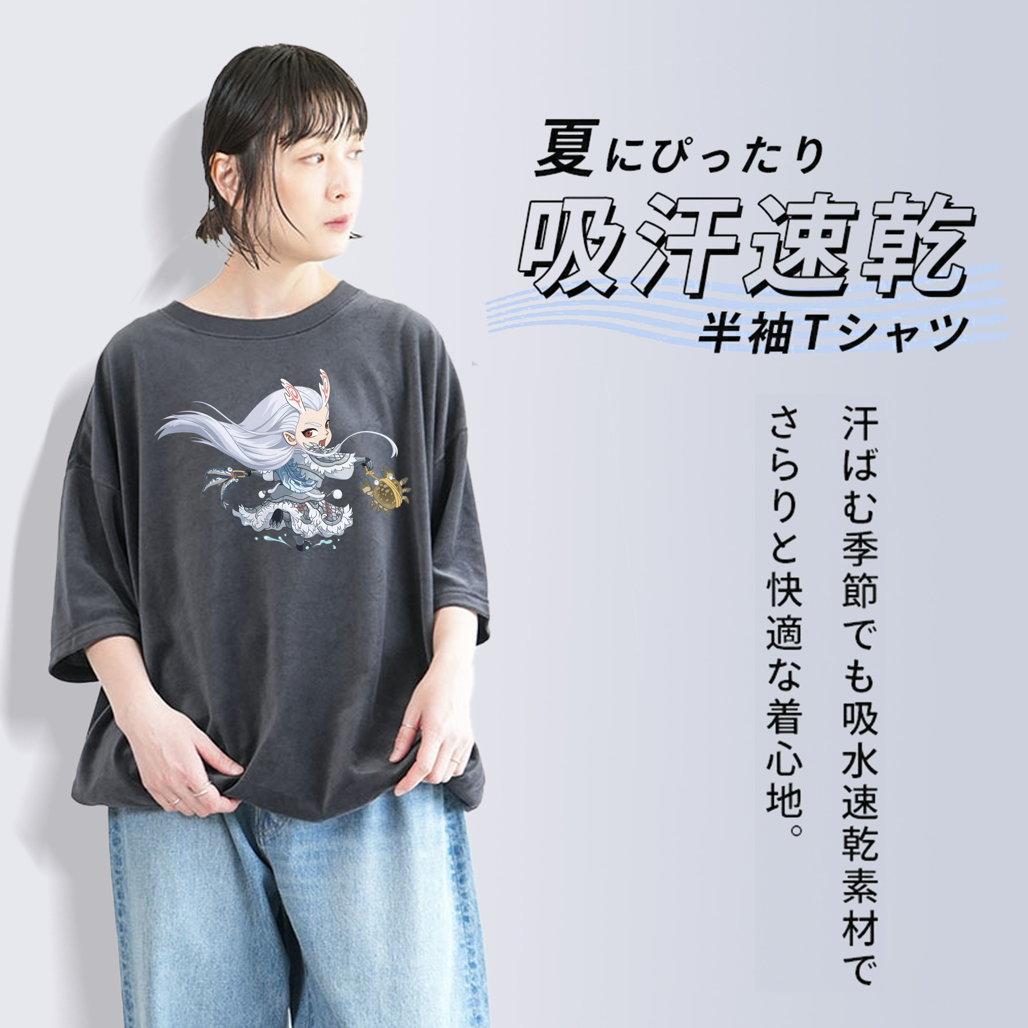 Ne Zha 2 ナタ 魔童の大暴れ 綿100% ヴィンテージ風 半袖Tシャツ（フロントプリント）