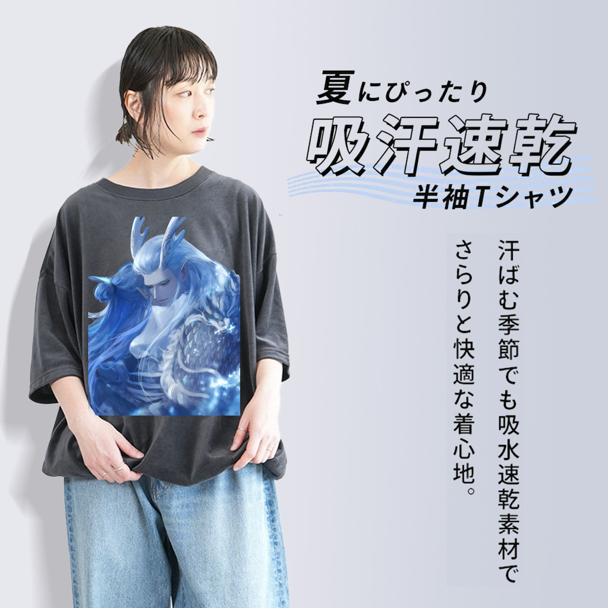 Ne Zha 2 ナタ 魔童の大暴れ 綿100% ヴィンテージ風 半袖Tシャツ（フロントプリント）