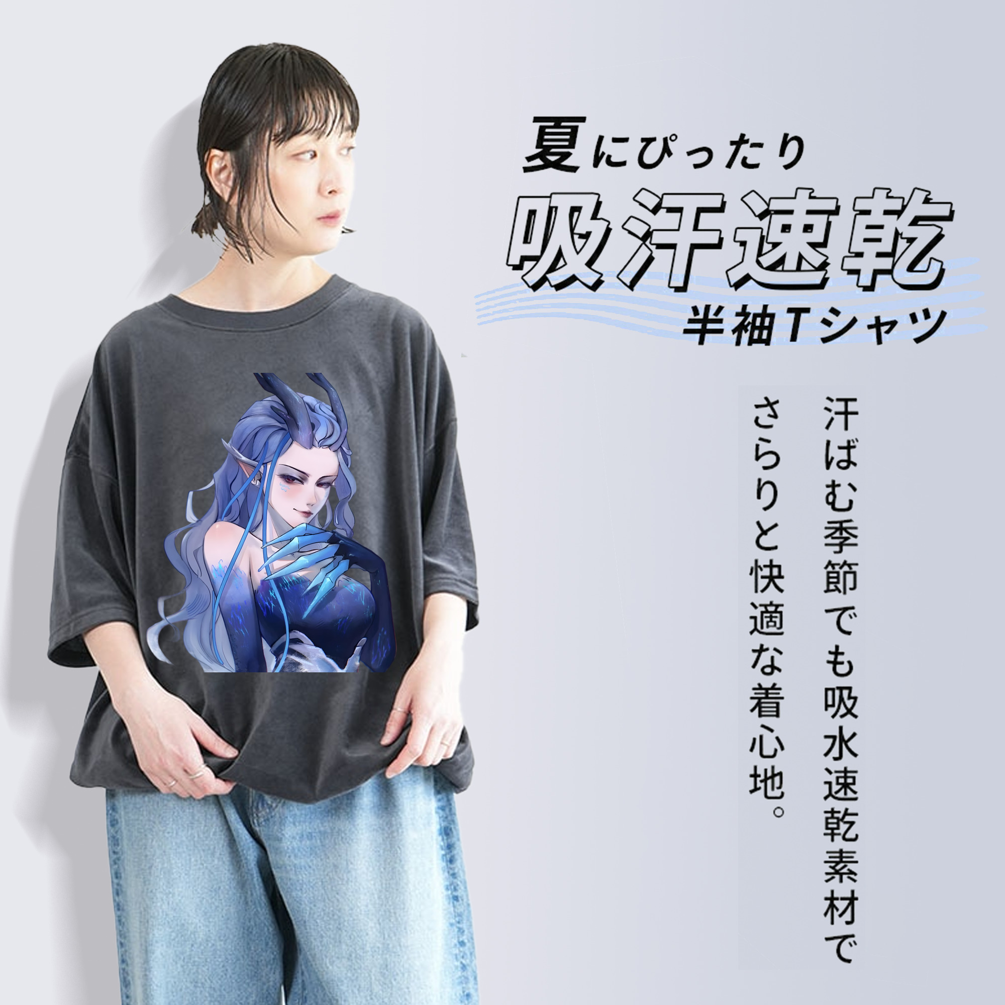 Ne Zha 2 ナタ 魔童の大暴れ 綿100% ヴィンテージ風 半袖Tシャツ（フロントプリント）