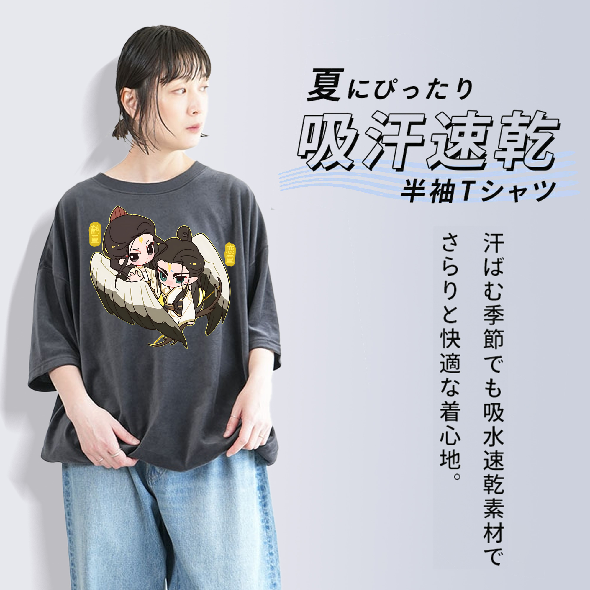 Ne Zha 2 ナタ 魔童の大暴れ 綿100% ヴィンテージ風 半袖Tシャツ（フロントプリント）