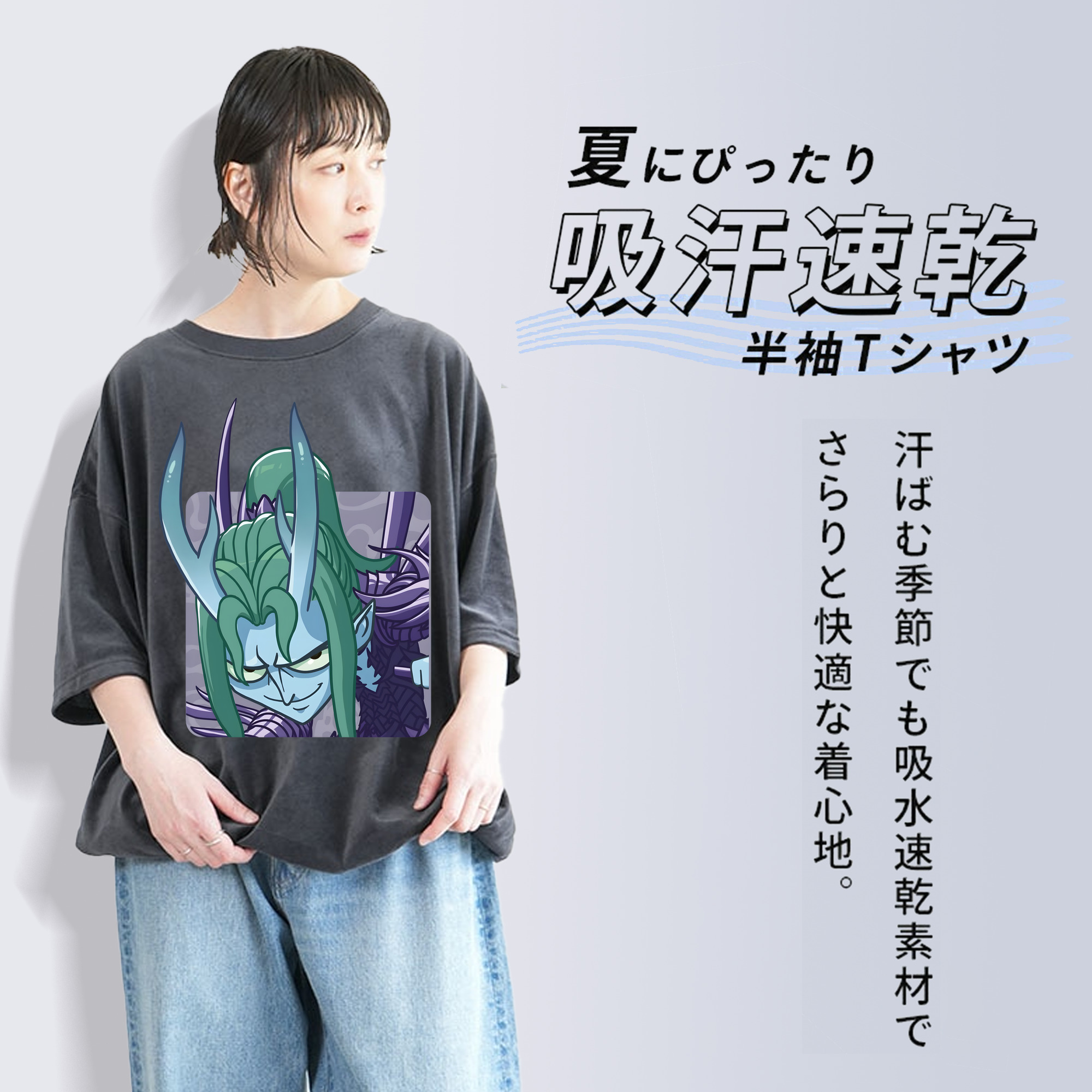 Ne Zha 2 ナタ 魔童の大暴れ 綿100% ヴィンテージ風 半袖Tシャツ（フロントプリント）