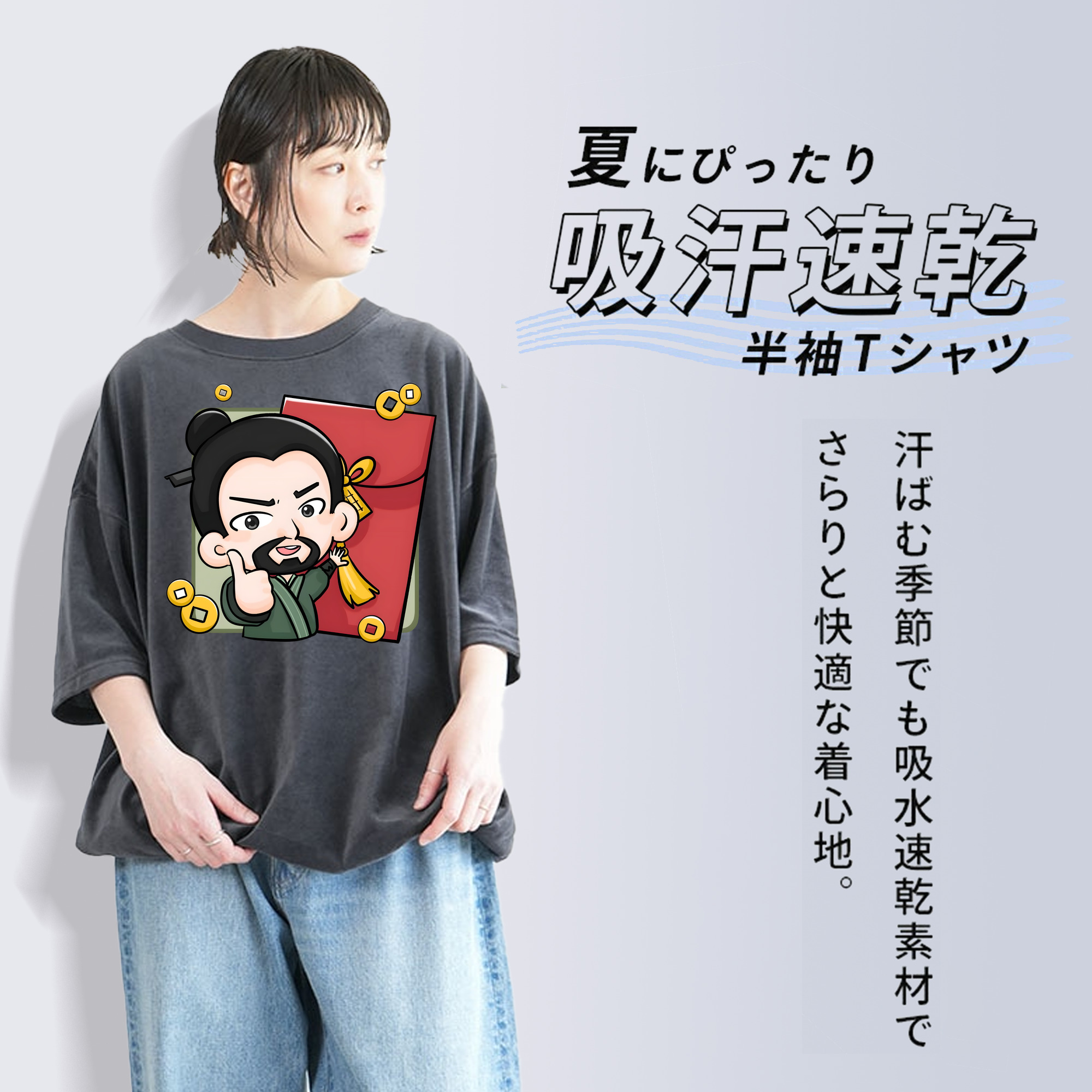 Ne Zha 2 ナタ 魔童の大暴れ 綿100% ヴィンテージ風 半袖Tシャツ（フロントプリント）