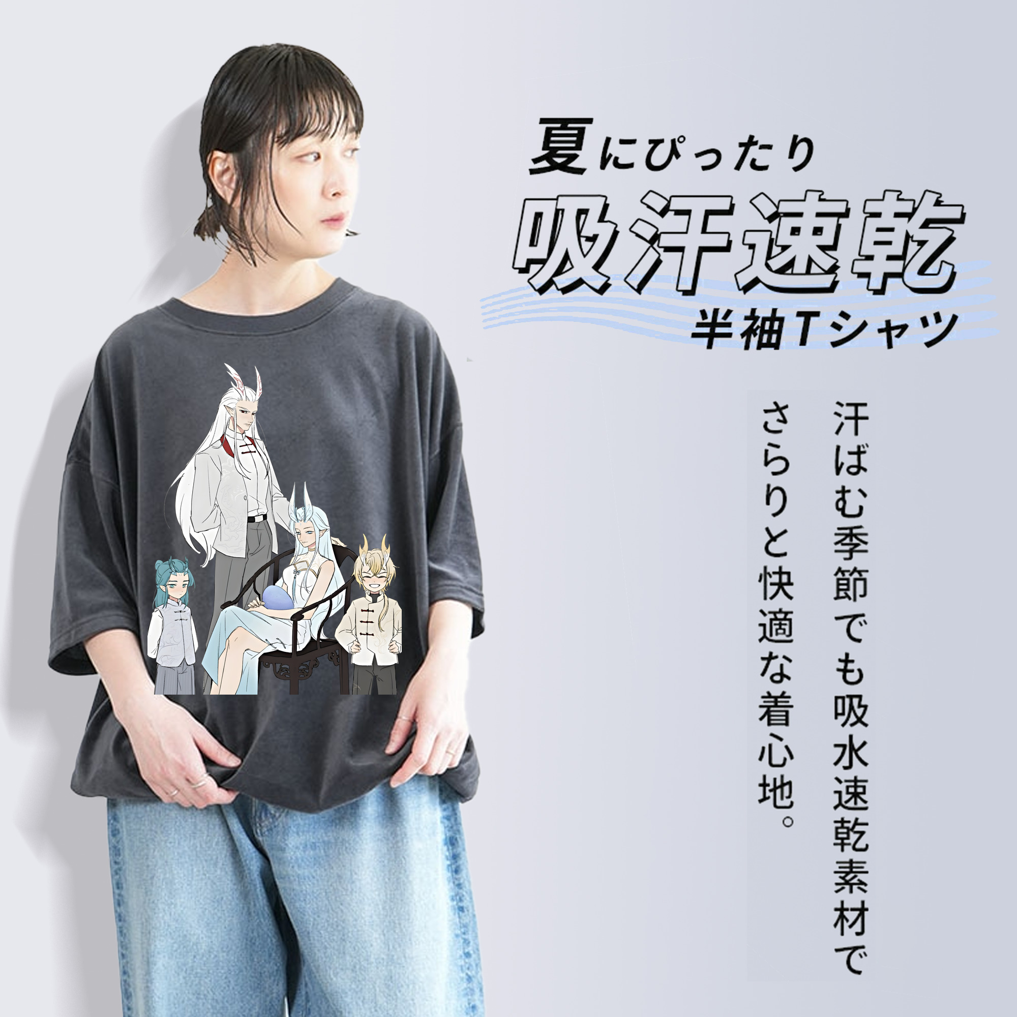 Ne Zha 2 ナタ 魔童の大暴れ 綿100% ヴィンテージ風 半袖Tシャツ（フロントプリント）