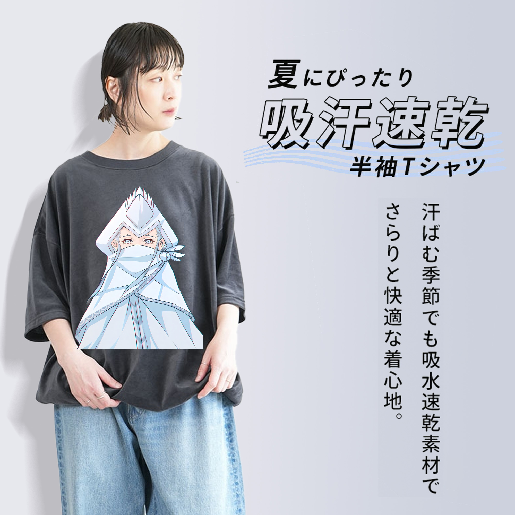 Ne Zha 2 ナタ 魔童の大暴れ 綿100% ヴィンテージ風 半袖Tシャツ（フロントプリント）