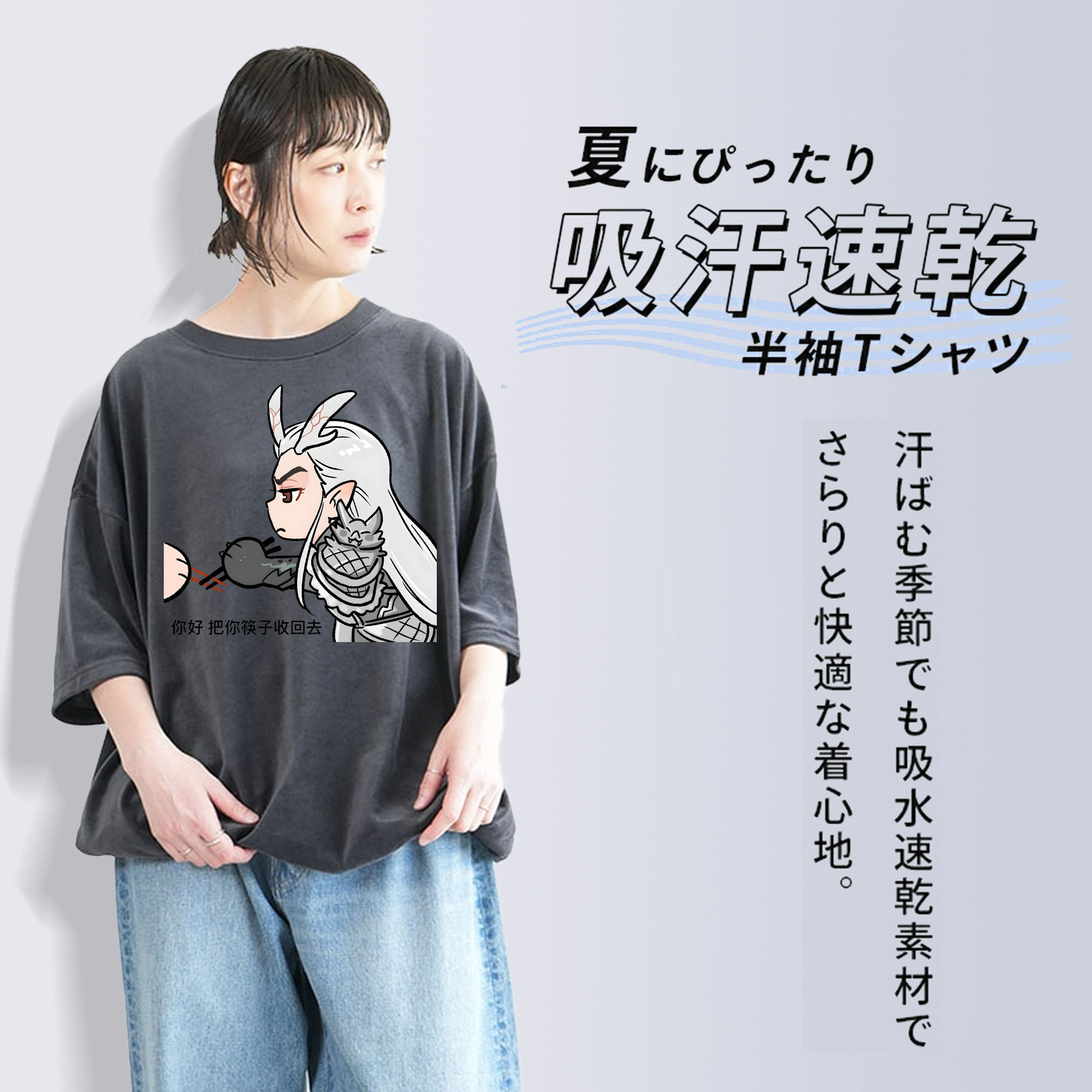 Ne Zha 2 ナタ 魔童の大暴れ 綿100% ヴィンテージ風 半袖Tシャツ（フロントプリント）