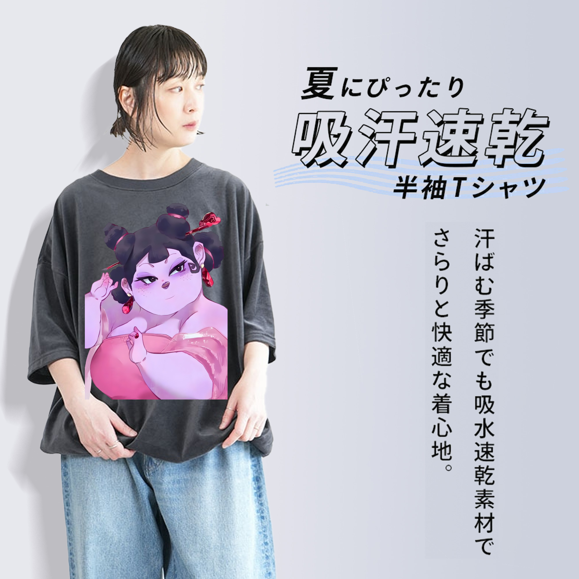 Ne Zha 2 ナタ 魔童の大暴れ 綿100% ヴィンテージ風 半袖Tシャツ（フロントプリント）