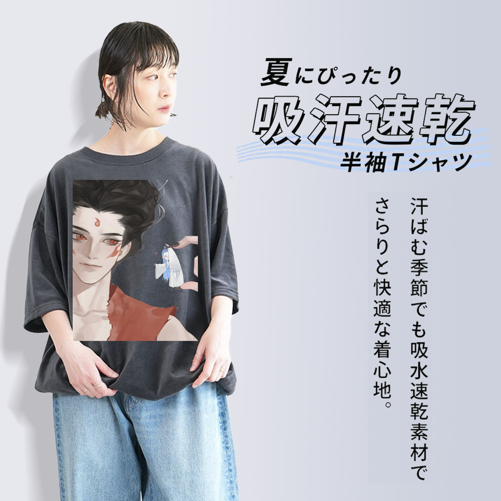 Ne Zha 2 ナタ 魔童の大暴れ 綿100% ヴィンテージ風 半袖Tシャツ（フロントプリント）
