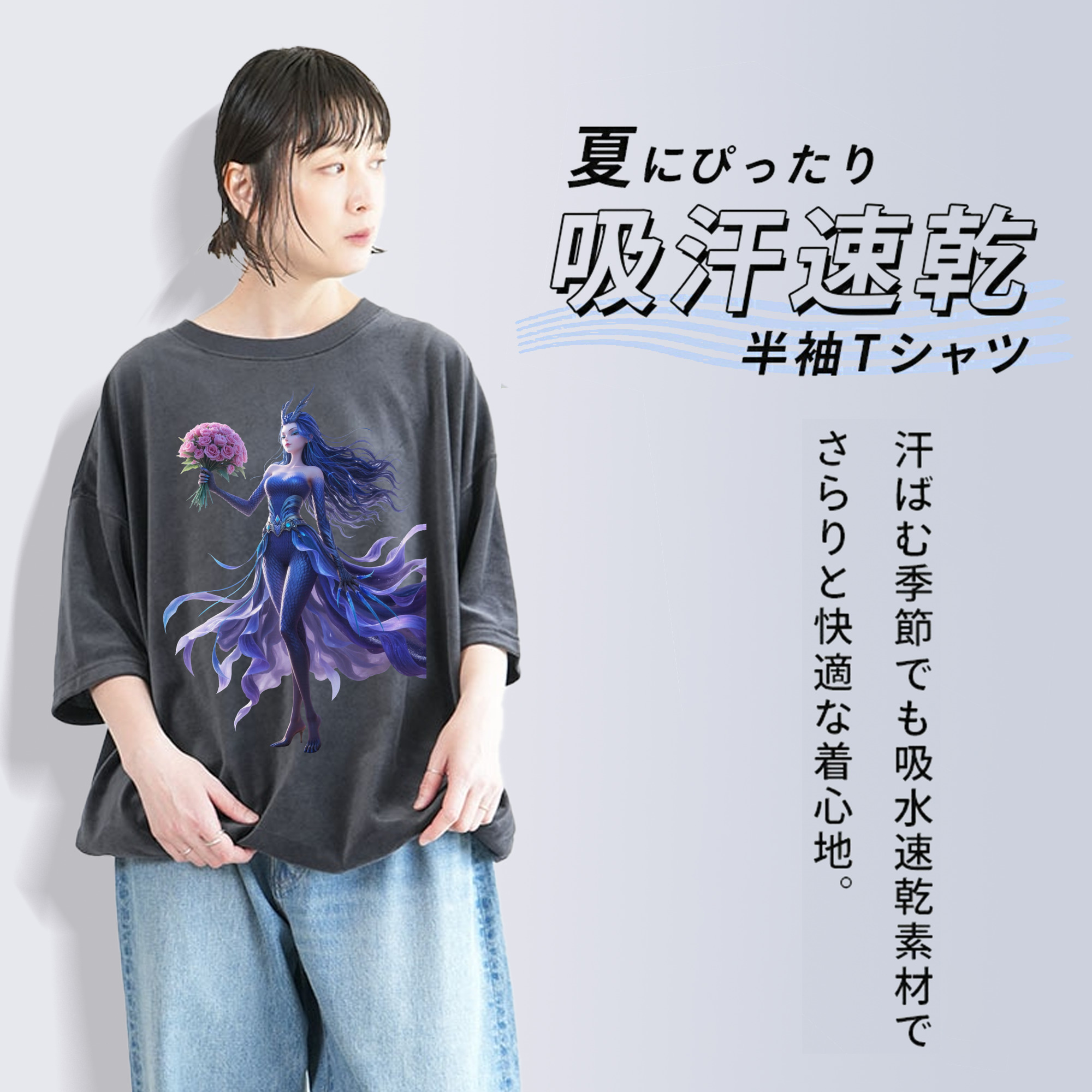 Ne Zha 2 ナタ 魔童の大暴れ 綿100% ヴィンテージ風 半袖Tシャツ（フロントプリント）