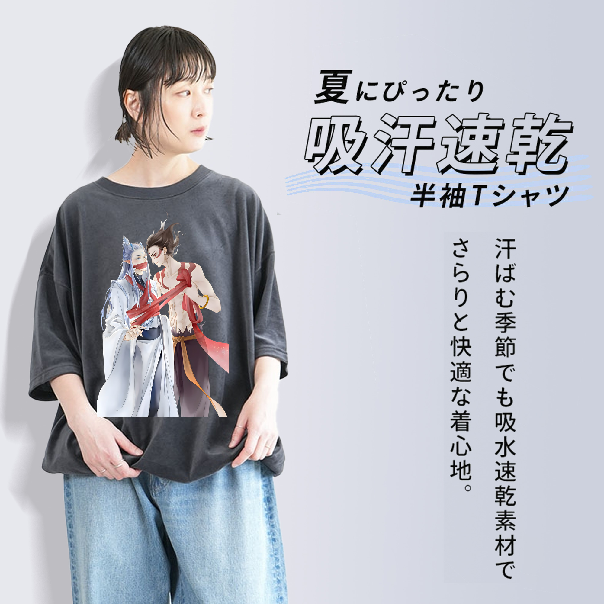 Ne Zha 2 ナタ 魔童の大暴れ 綿100% ヴィンテージ風 半袖Tシャツ（フロントプリント）