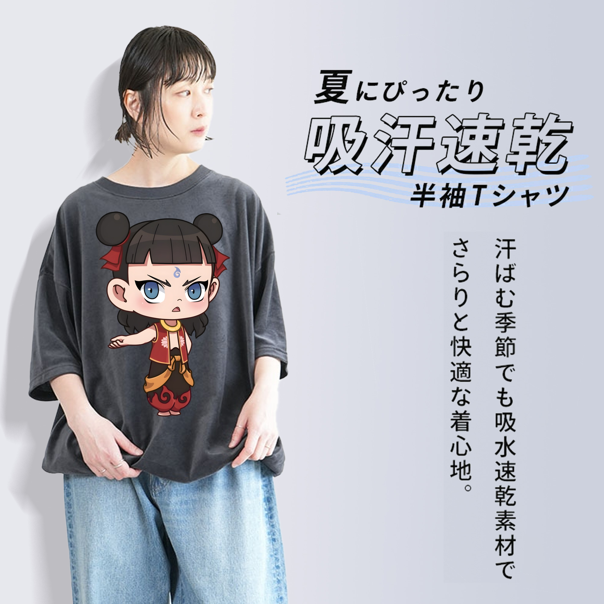 Ne Zha 2 ナタ 魔童の大暴れ 綿100% ヴィンテージ風 半袖Tシャツ（フロントプリント）