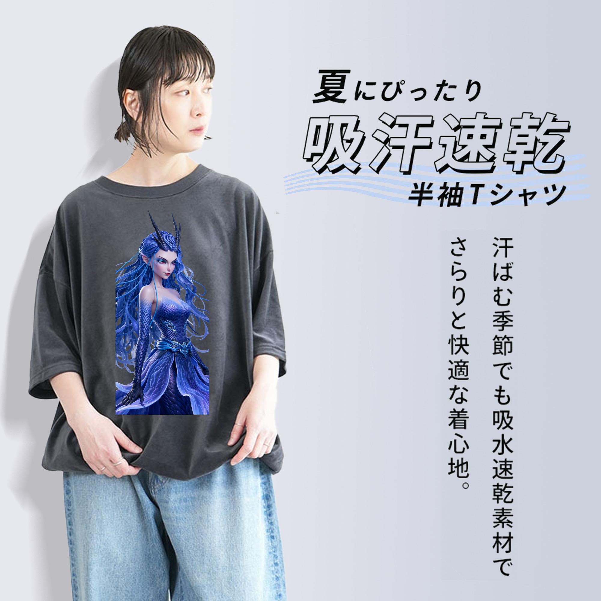 Ne Zha 2 ナタ 魔童の大暴れ 綿100% ヴィンテージ風 半袖Tシャツ（フロントプリント）