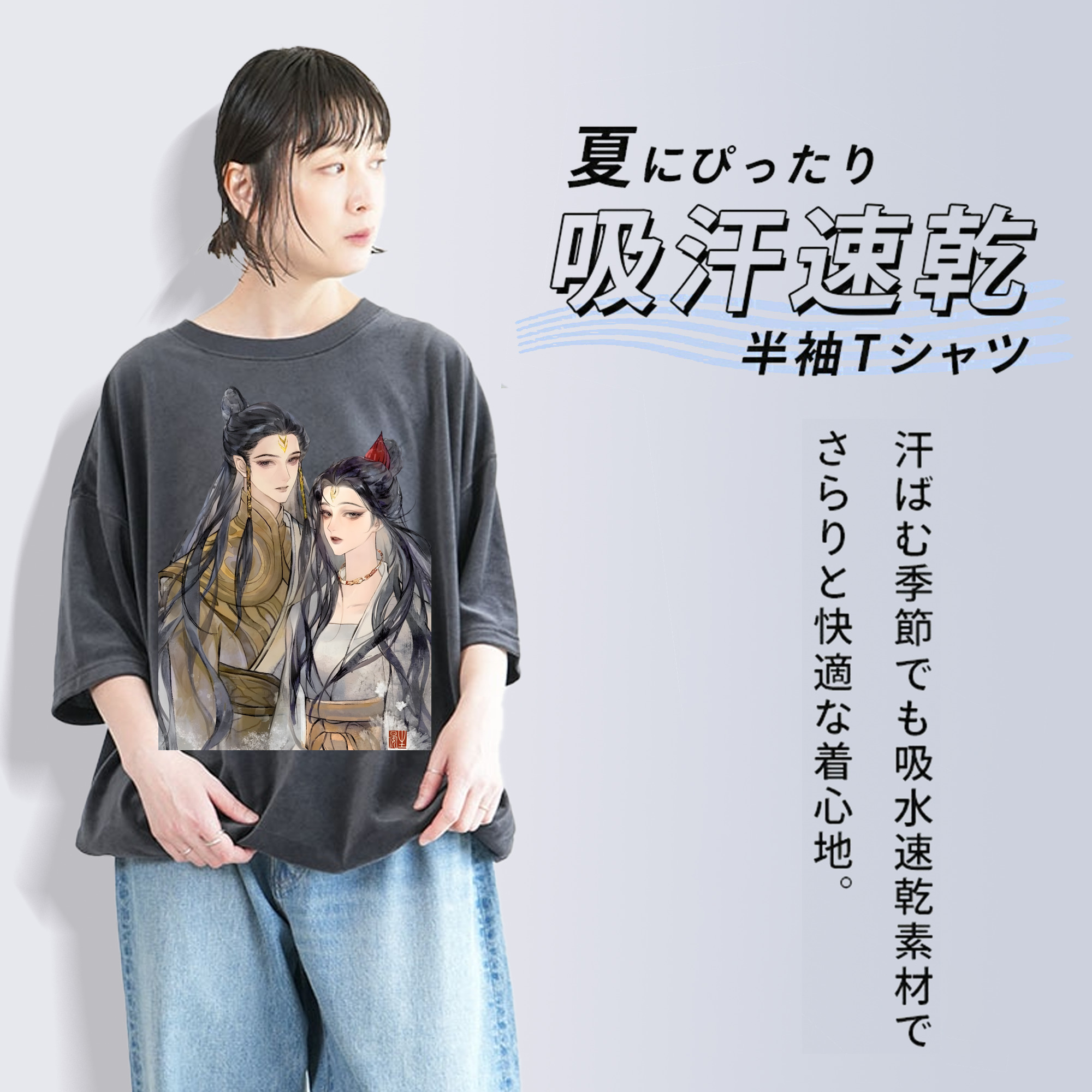 Ne Zha 2 ナタ 魔童の大暴れ 綿100% ヴィンテージ風 半袖Tシャツ（フロントプリント）