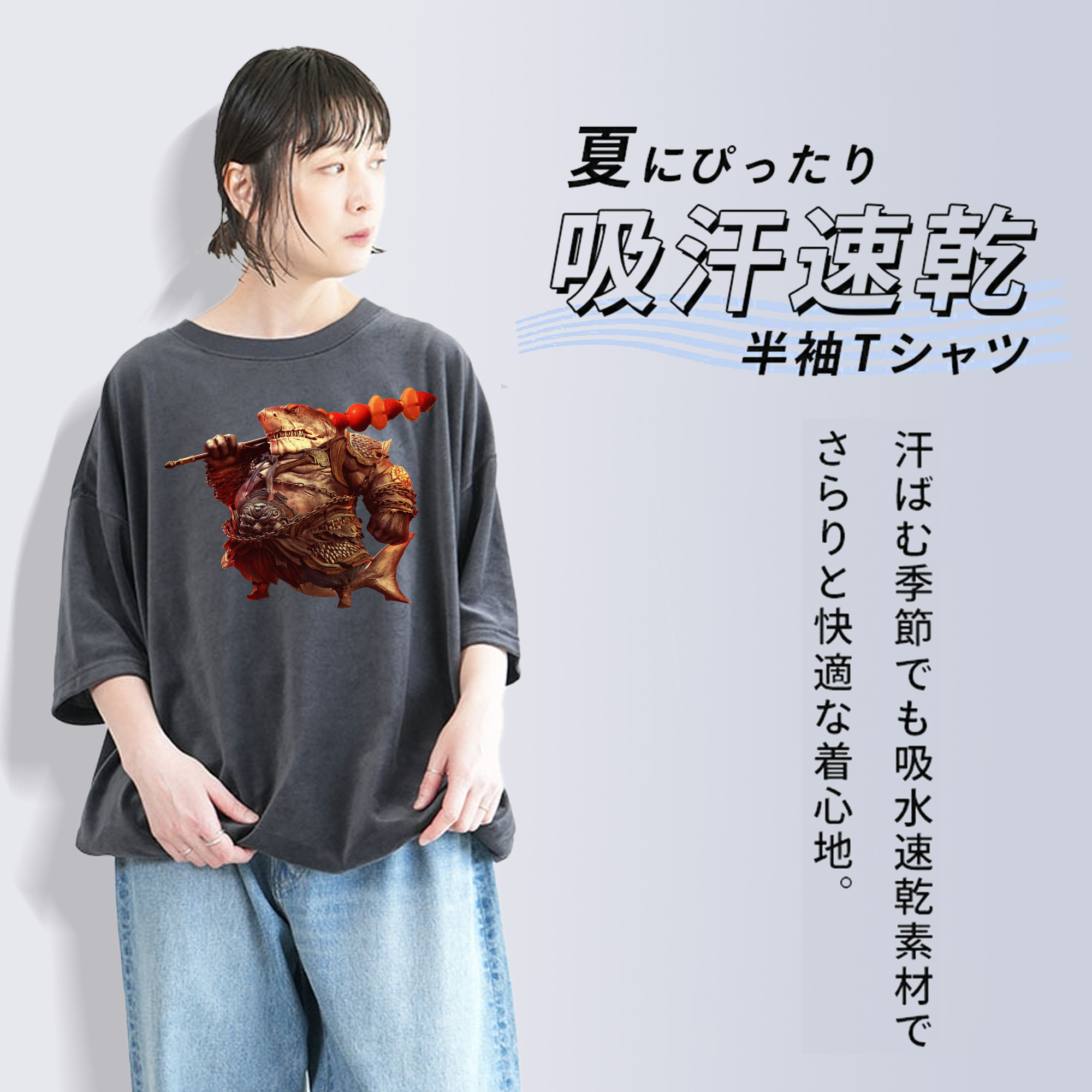 Ne Zha 2 ナタ 魔童の大暴れ 綿100% ヴィンテージ風 半袖Tシャツ（フロントプリント）