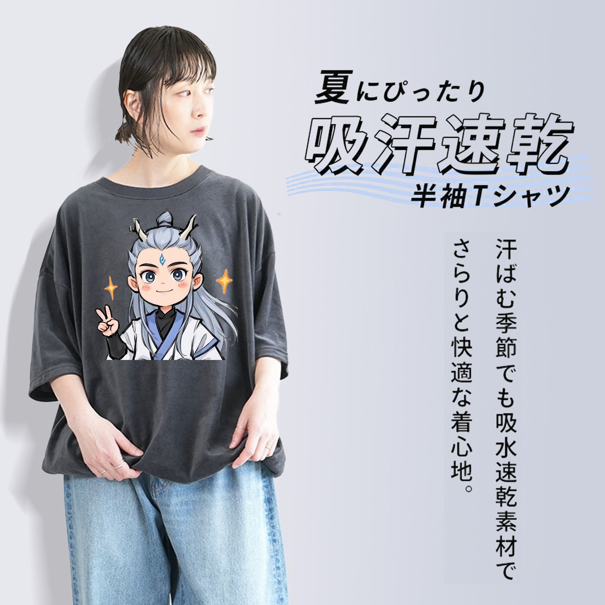 Ne Zha 2 ナタ 魔童の大暴れ 綿100% ヴィンテージ風 半袖Tシャツ（フロントプリント）