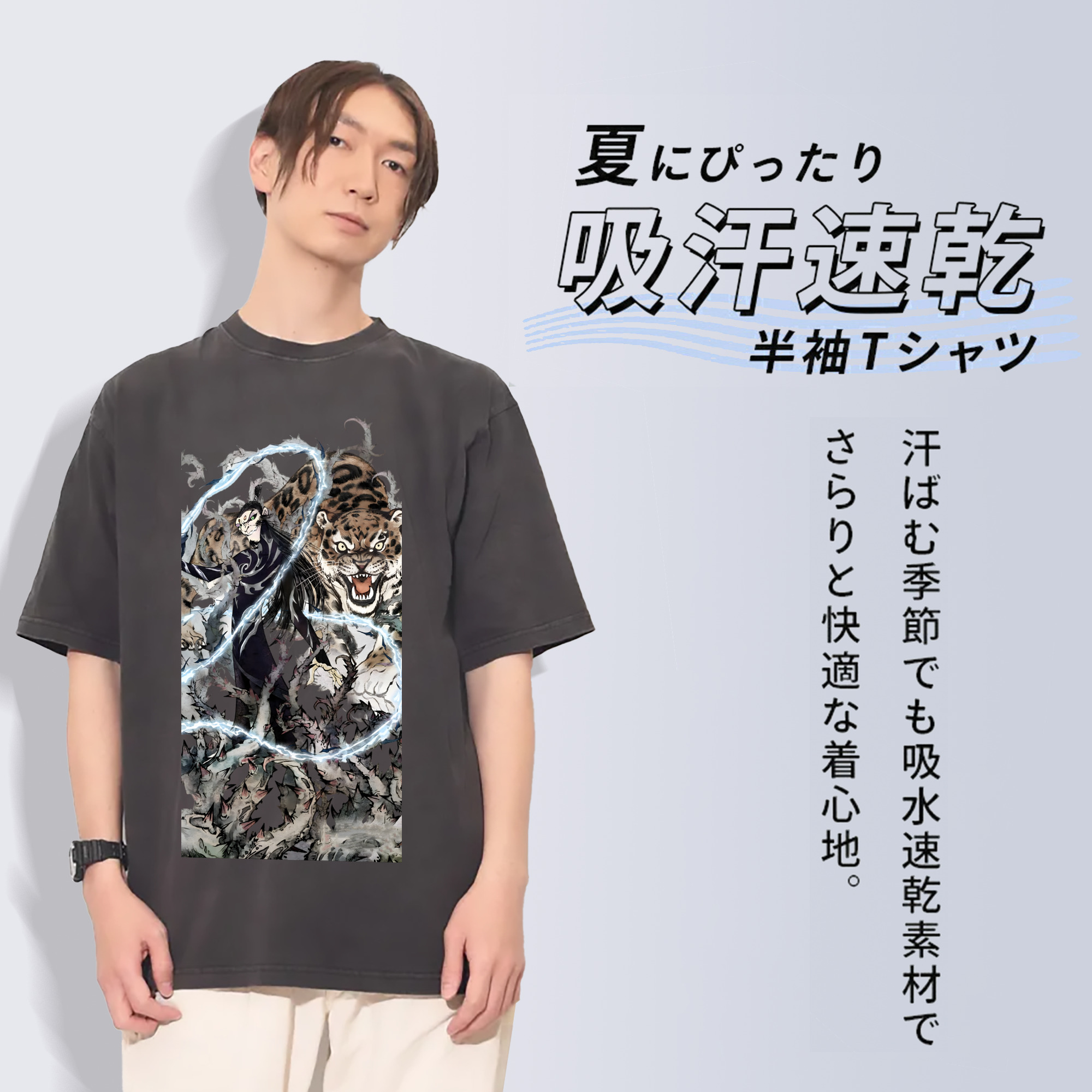 Ne Zha 2 ナタ 魔童の大暴れ 綿100% ヴィンテージ風 半袖Tシャツ（フロントプリント）