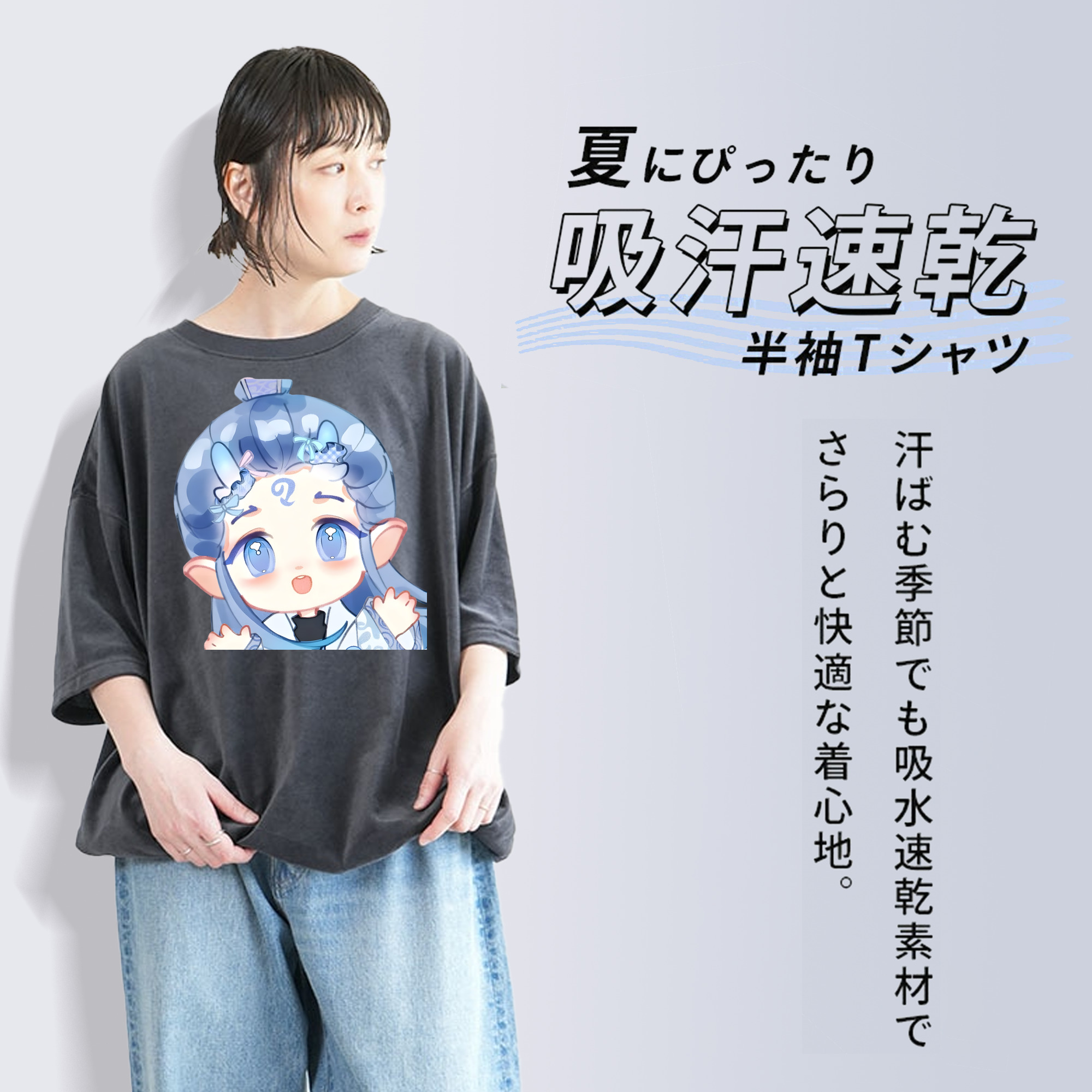 Ne Zha 2 ナタ 魔童の大暴れ 綿100% ヴィンテージ風 半袖Tシャツ（フロントプリント）