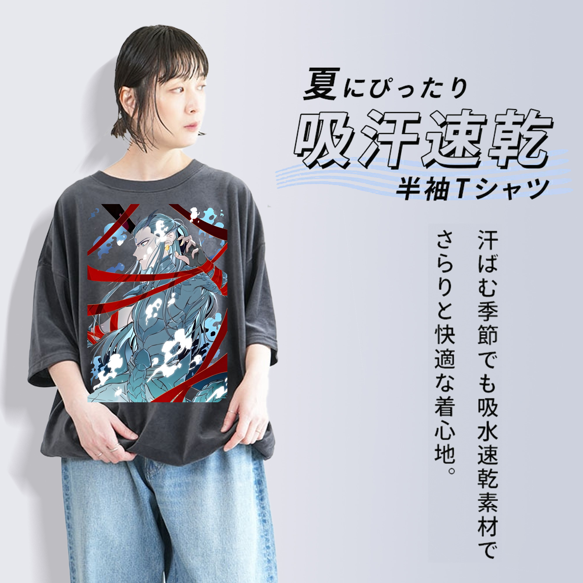 Ne Zha 2 ナタ 魔童の大暴れ 綿100% ヴィンテージ風 半袖Tシャツ（フロントプリント）