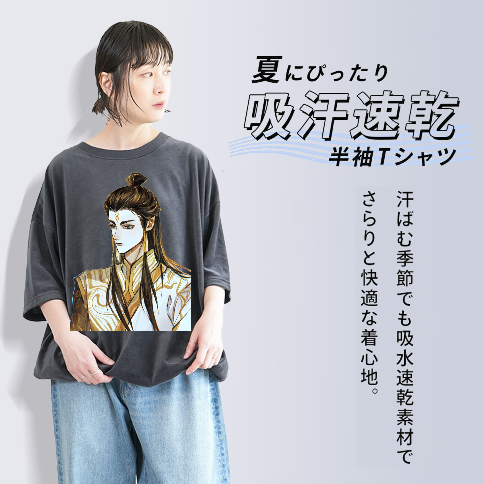 Ne Zha 2 ナタ 魔童の大暴れ 綿100% ヴィンテージ風 半袖Tシャツ（フロントプリント）