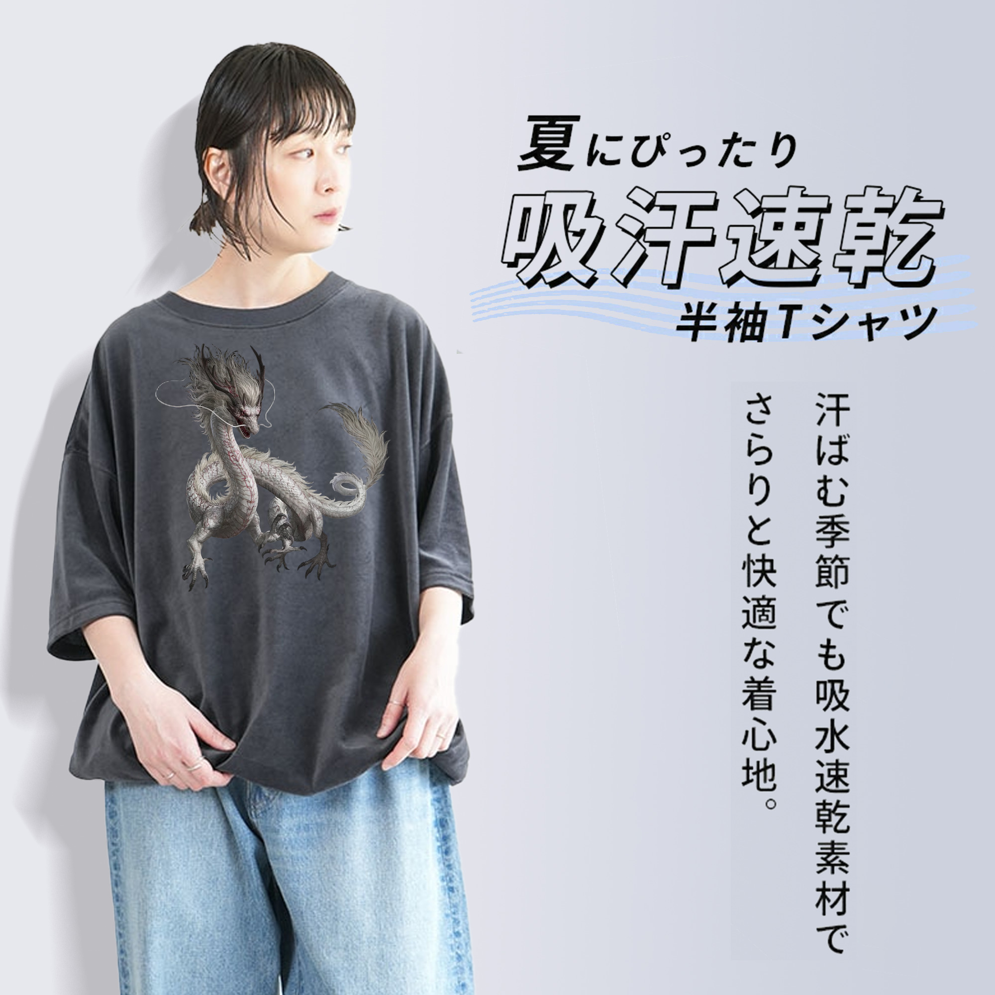 Ne Zha 2 ナタ 魔童の大暴れ 綿100% ヴィンテージ風 半袖Tシャツ（フロントプリント）