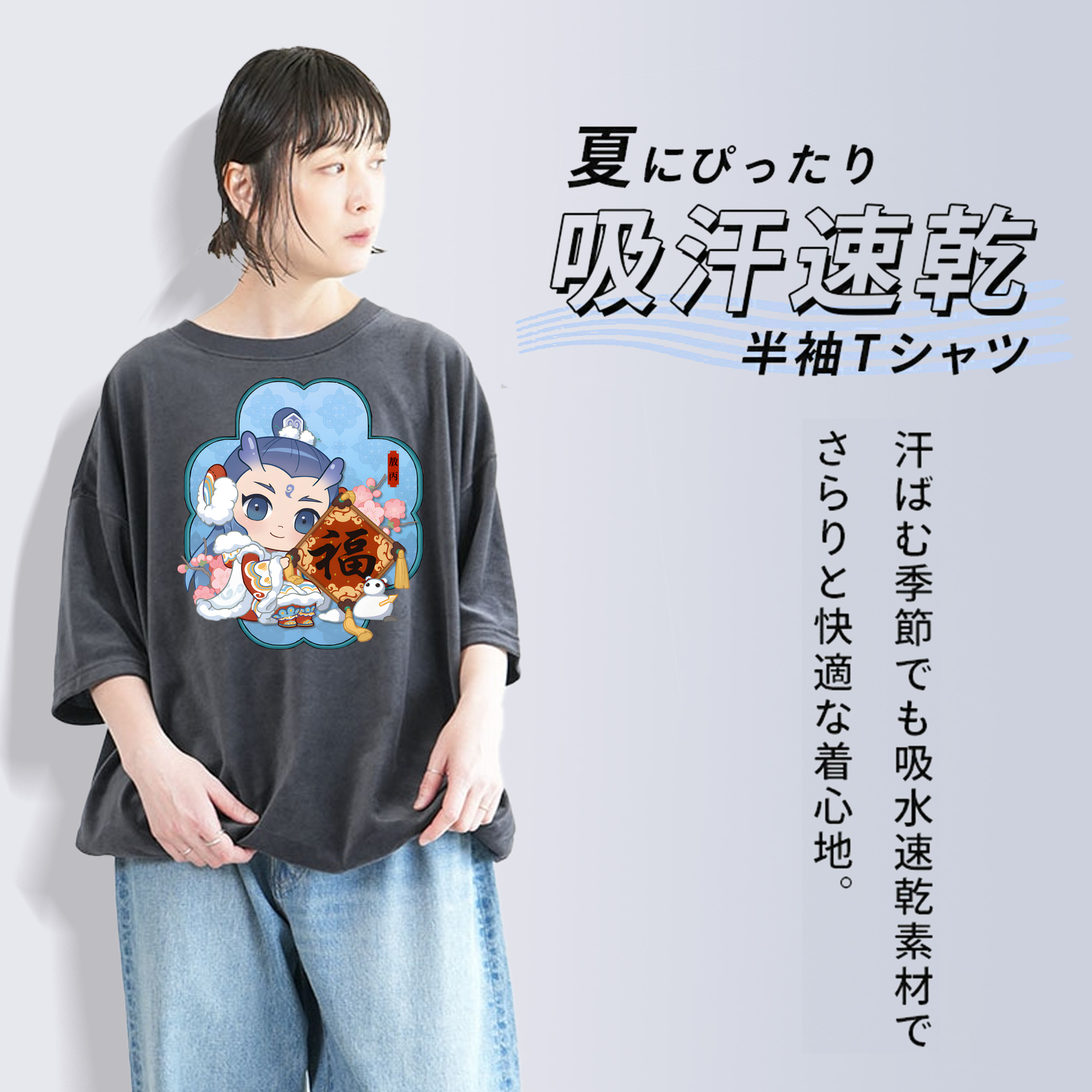 Ne Zha 2 ナタ 魔童の大暴れ 綿100% ヴィンテージ風 半袖Tシャツ（フロントプリント）