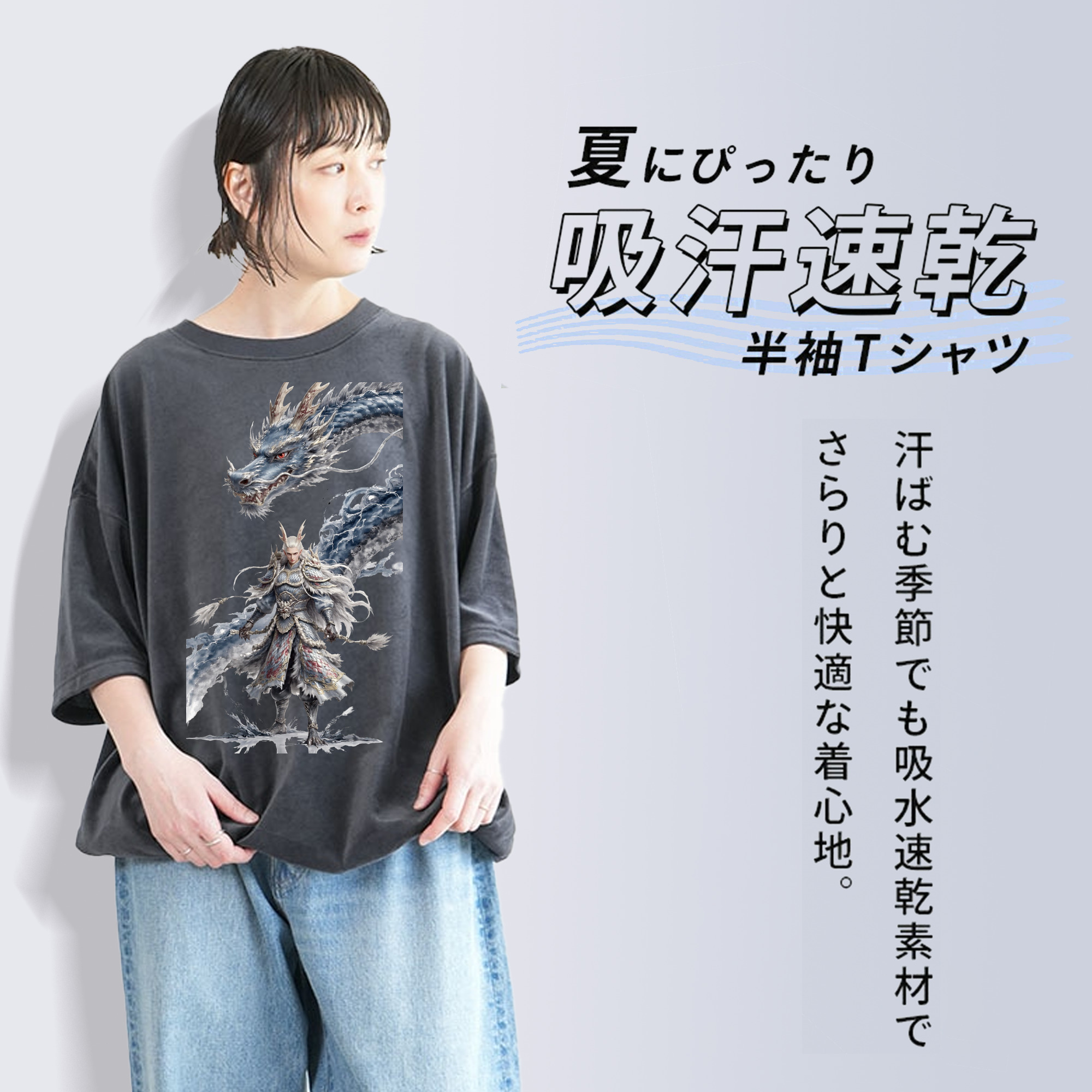 Ne Zha 2 ナタ 魔童の大暴れ 綿100% ヴィンテージ風 半袖Tシャツ（フロントプリント）