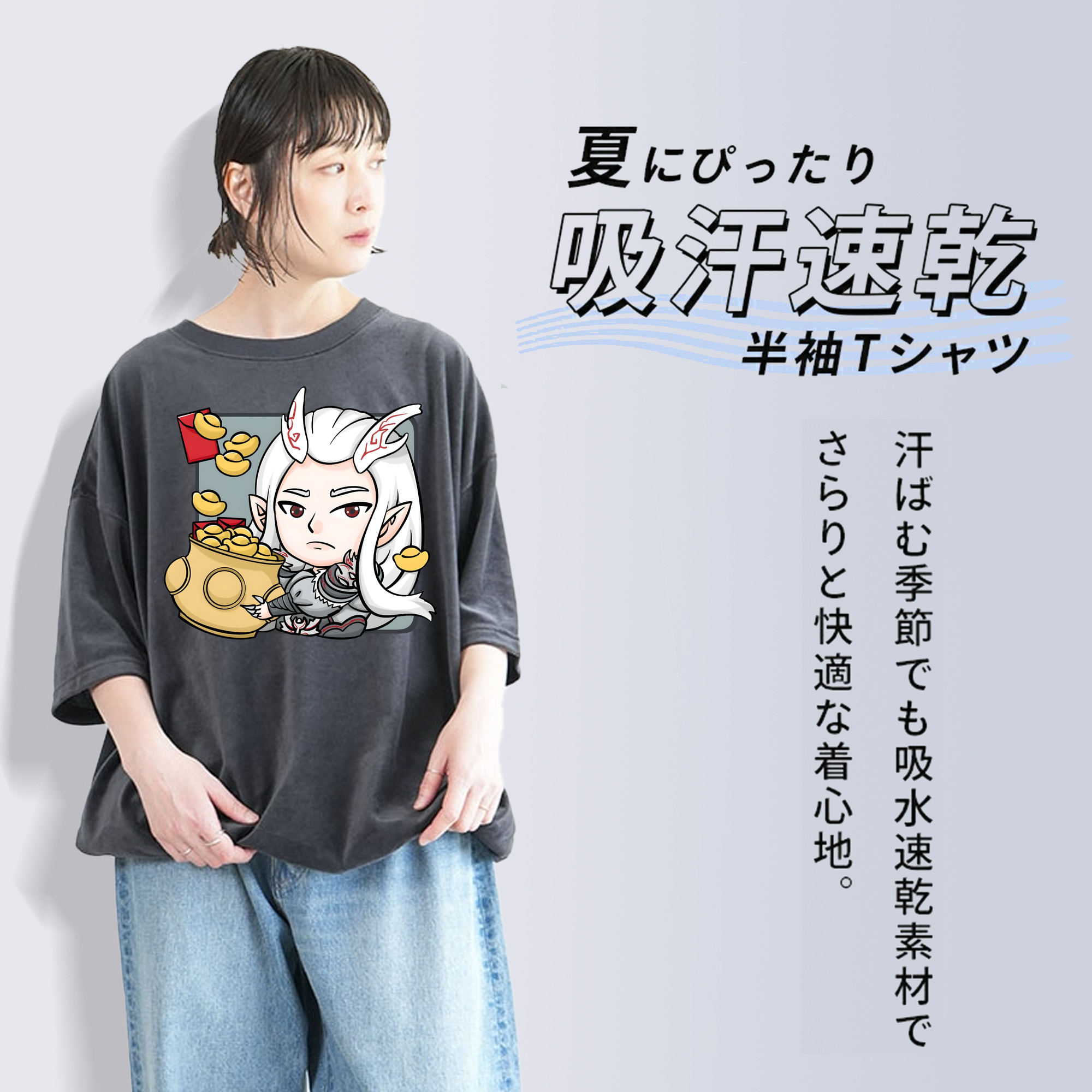 Ne Zha 2 ナタ 魔童の大暴れ 綿100% ヴィンテージ風 半袖Tシャツ（フロントプリント）