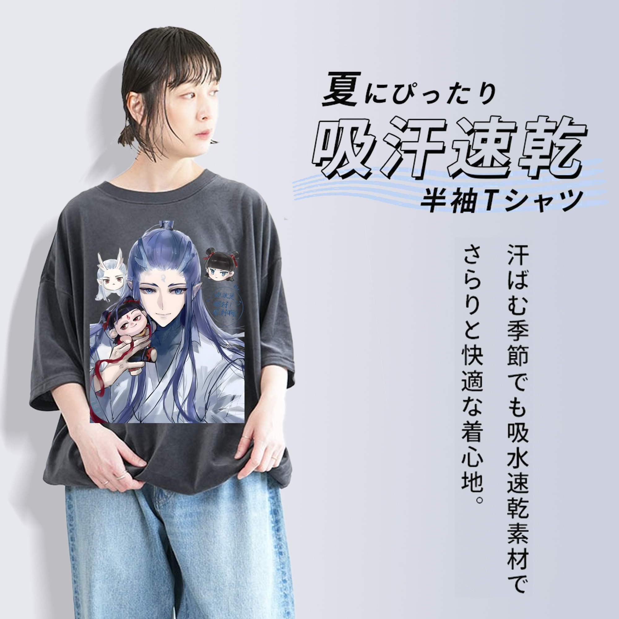 Ne Zha 2 ナタ 魔童の大暴れ 綿100% ヴィンテージ風 半袖Tシャツ（フロントプリント）