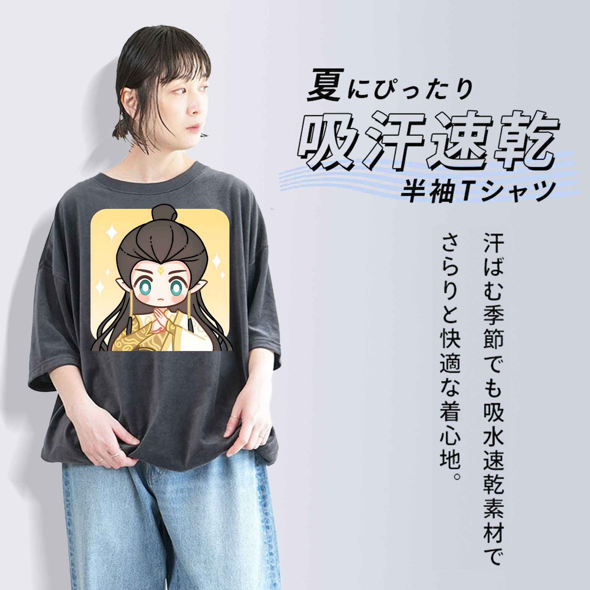 Ne Zha 2 ナタ 魔童の大暴れ 綿100% ヴィンテージ風 半袖Tシャツ（フロントプリント）