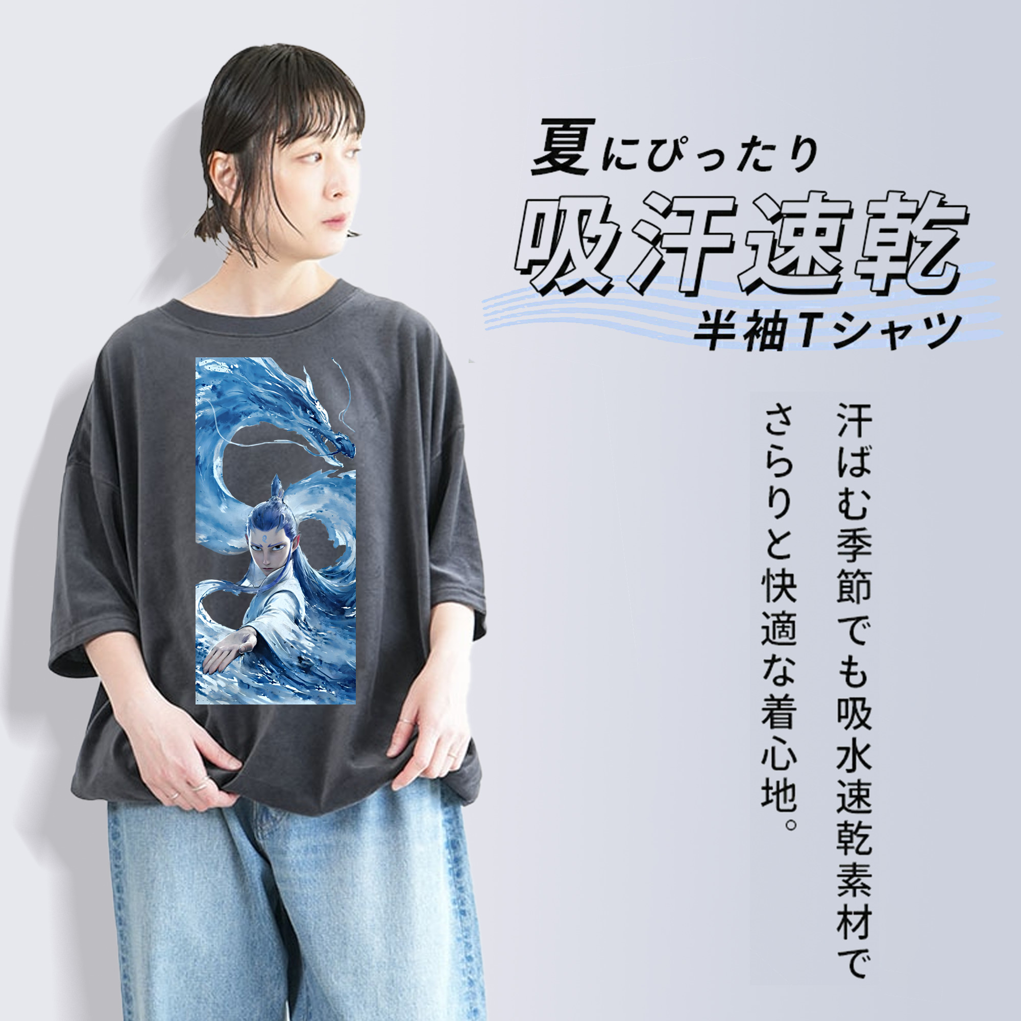 Ne Zha 2 ナタ 魔童の大暴れ 綿100% ヴィンテージ風 半袖Tシャツ（フロントプリント）