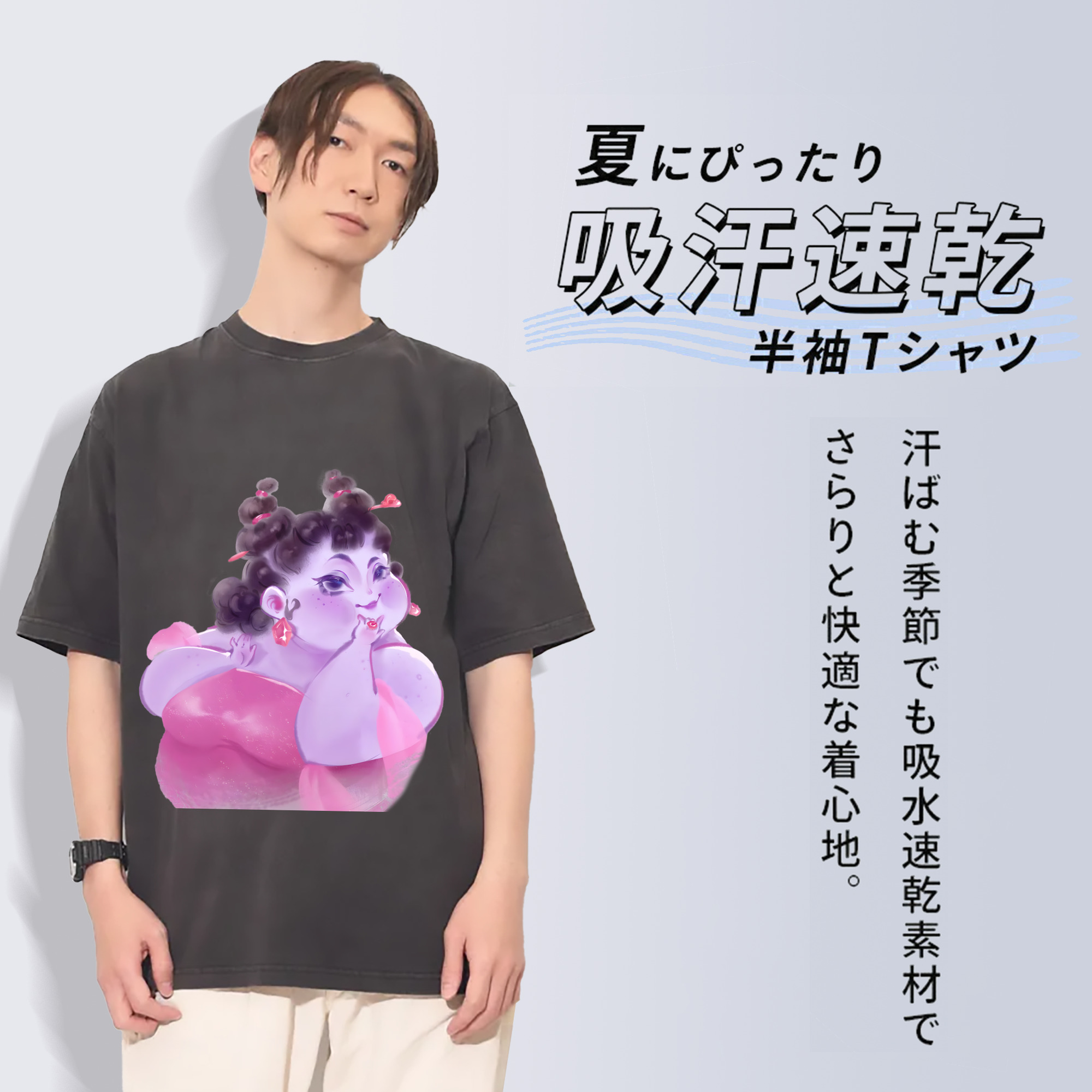 一般的なイメージ