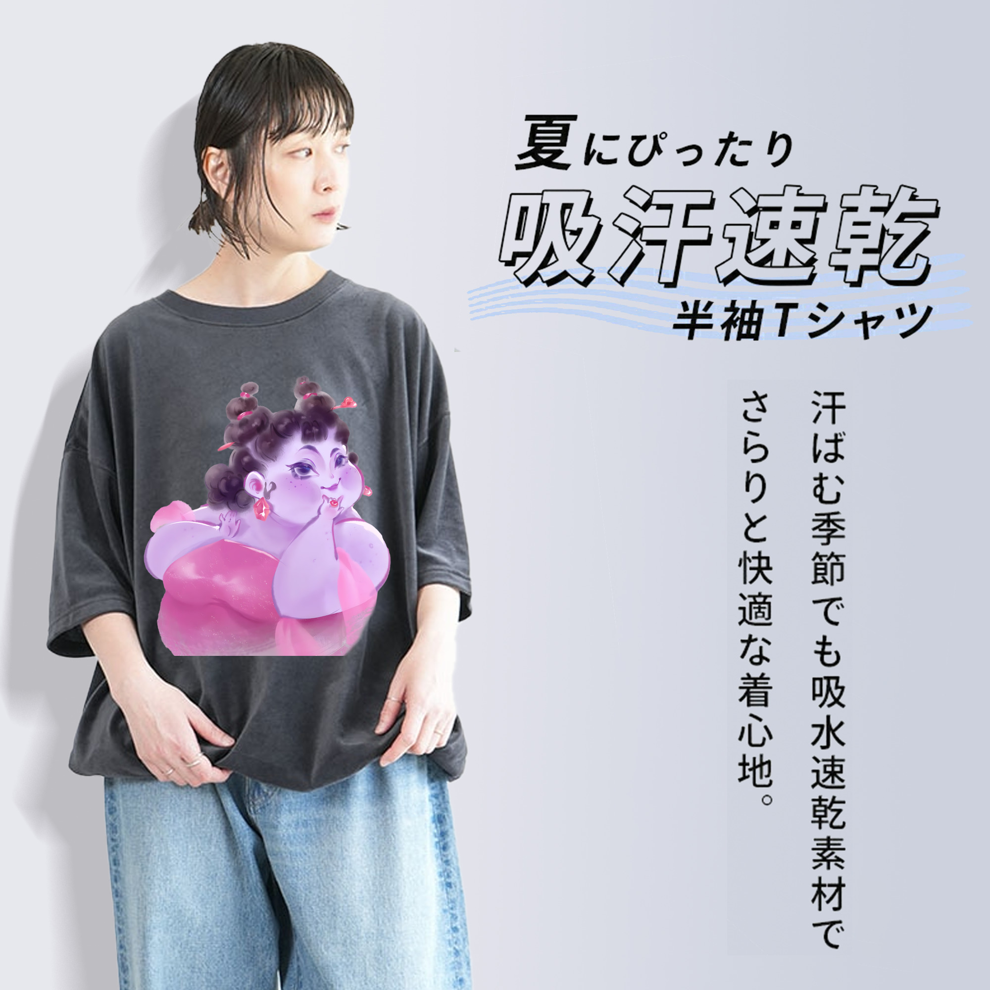 Ne Zha 2 ナタ 魔童の大暴れ 綿100% ヴィンテージ風 半袖Tシャツ（フロントプリント）